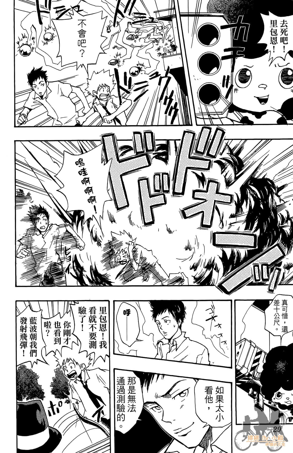 第 19 页