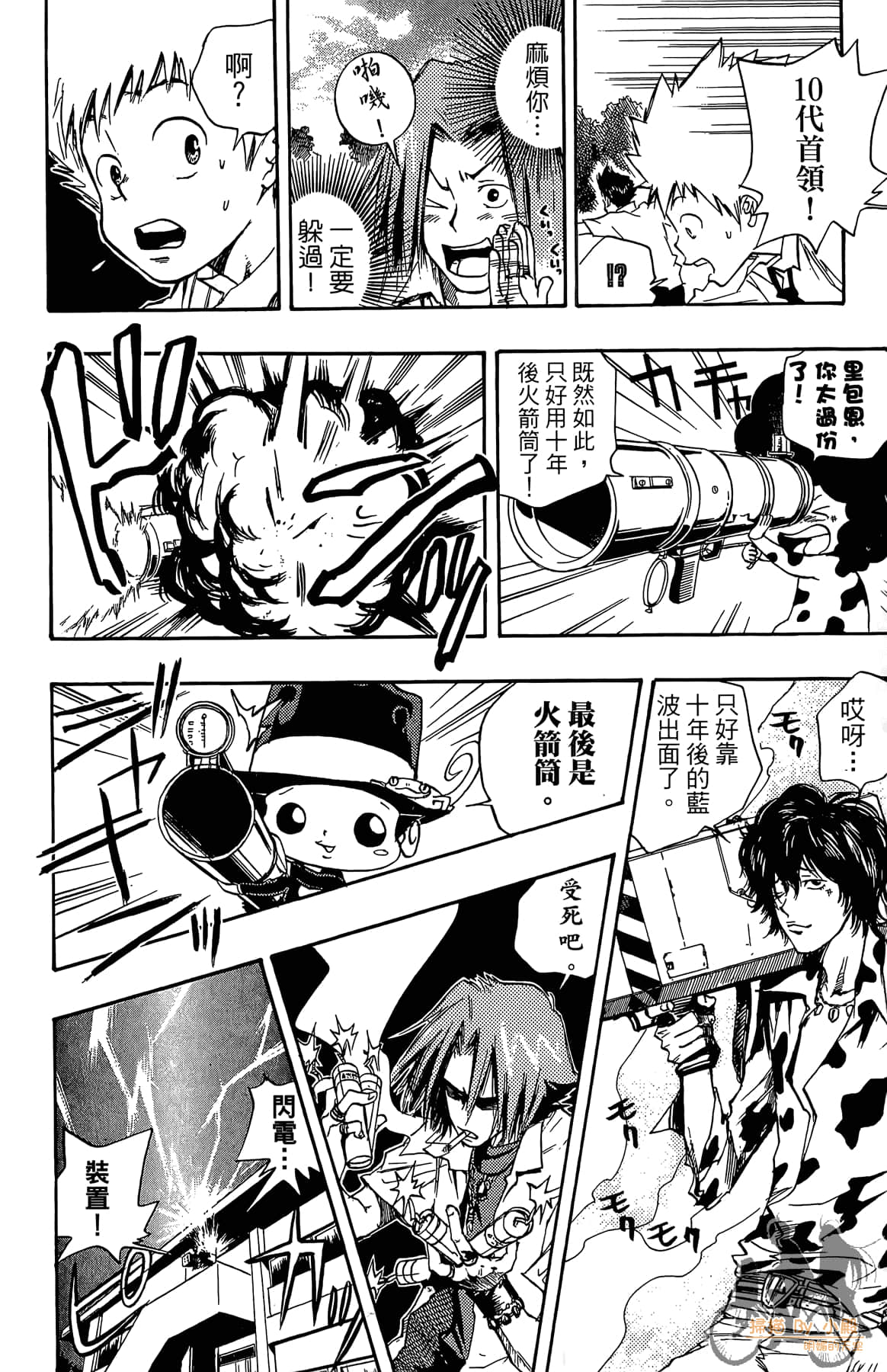 第 21 页