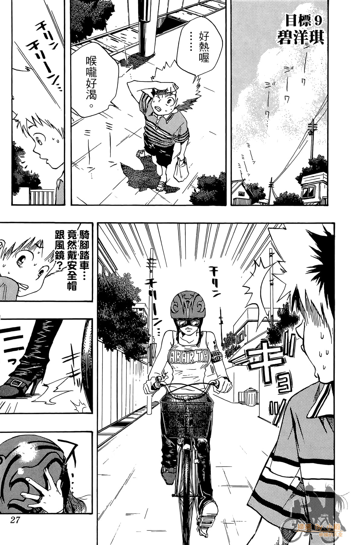 第 26 页