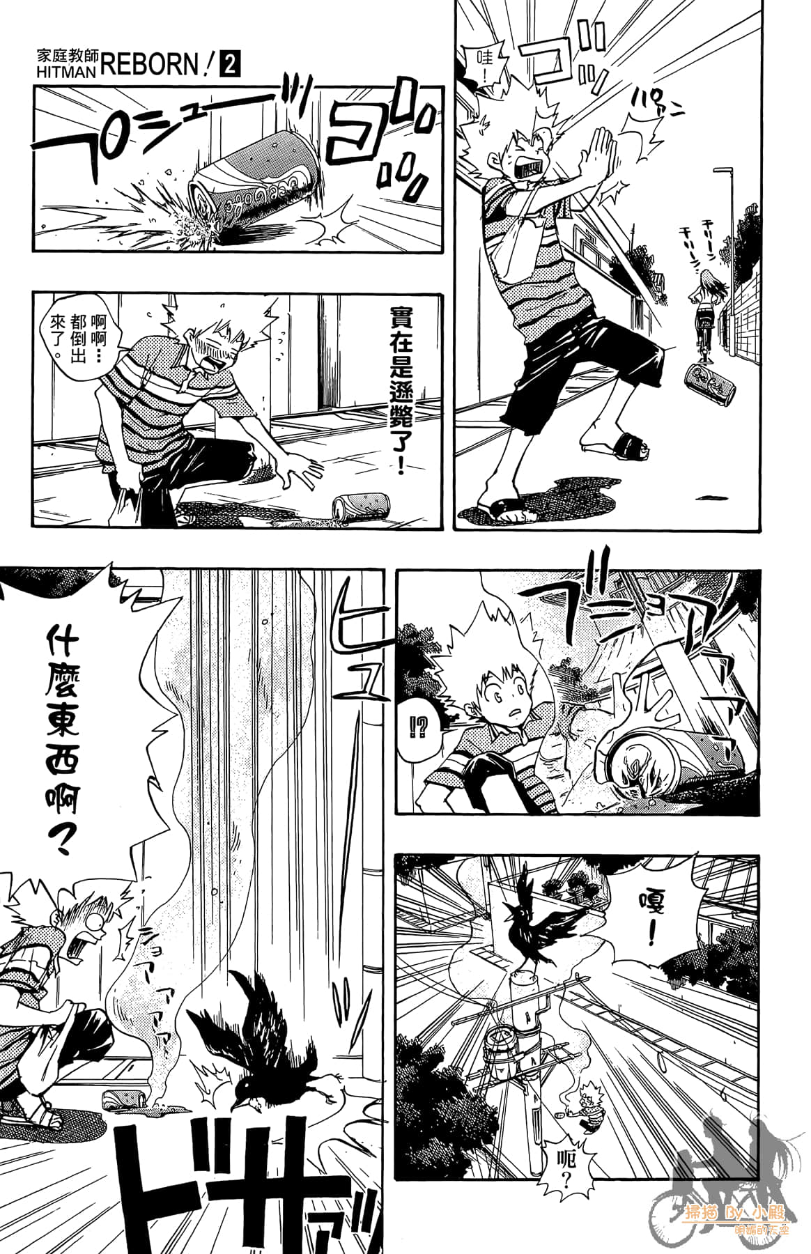 第 28 页