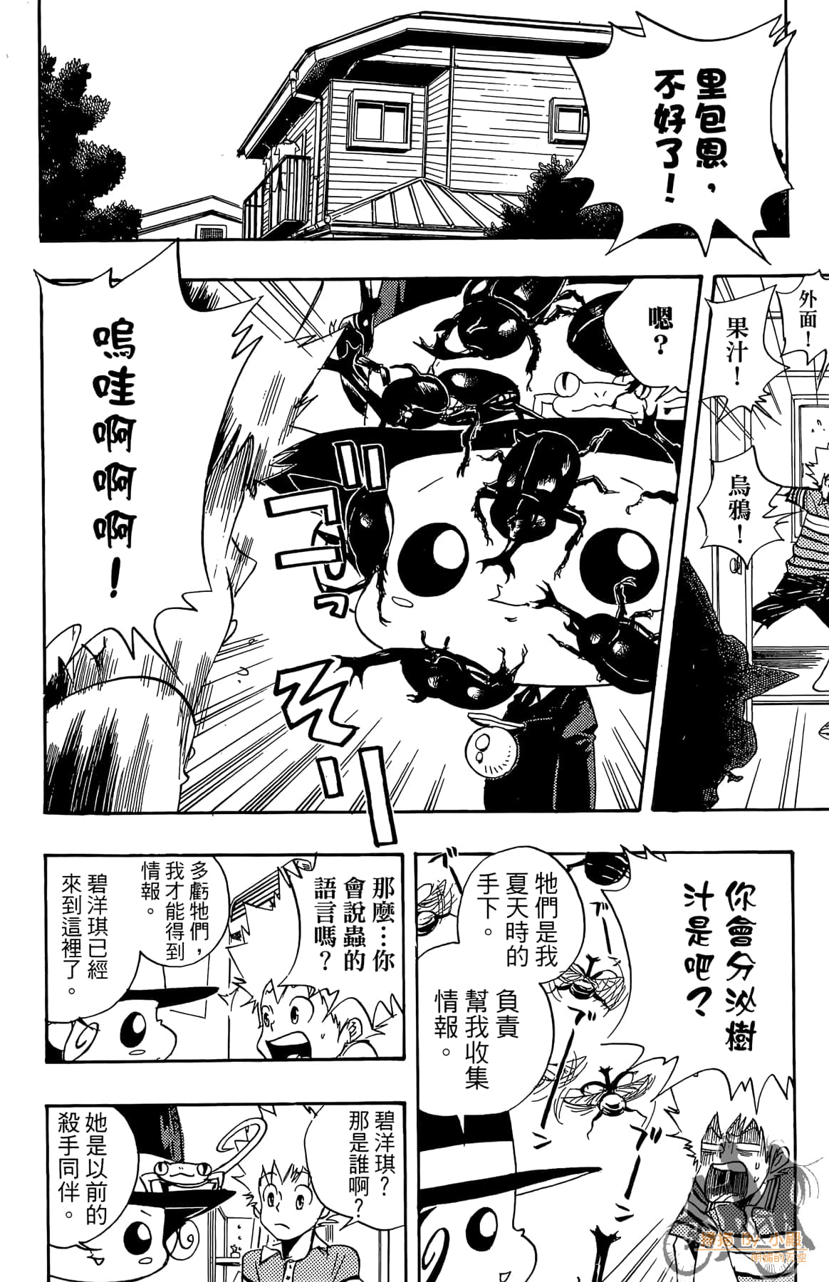 第 29 页