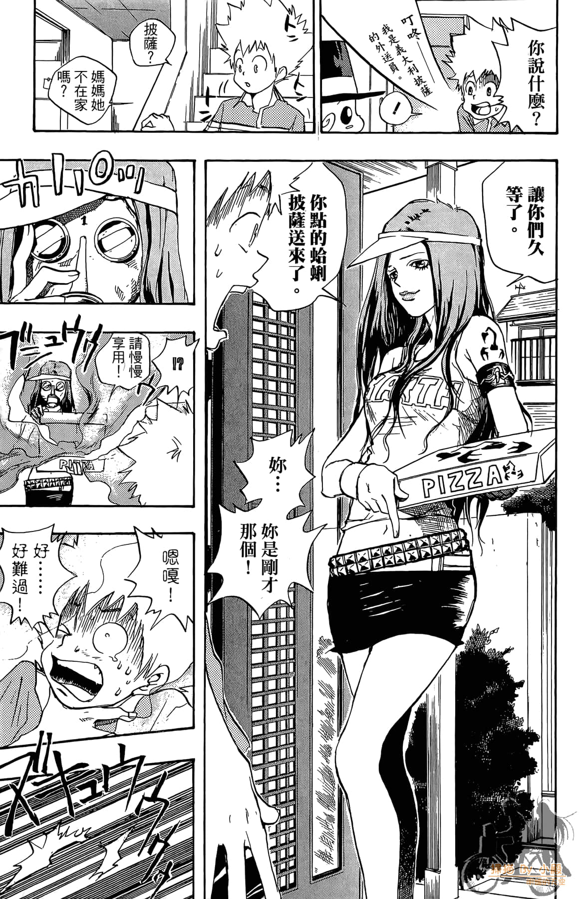 第 30 页