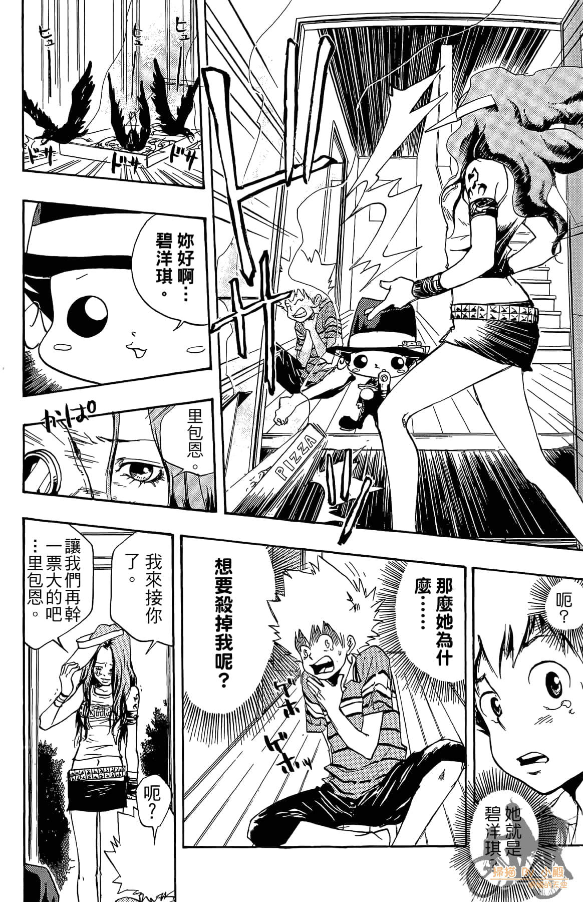 第 31 页