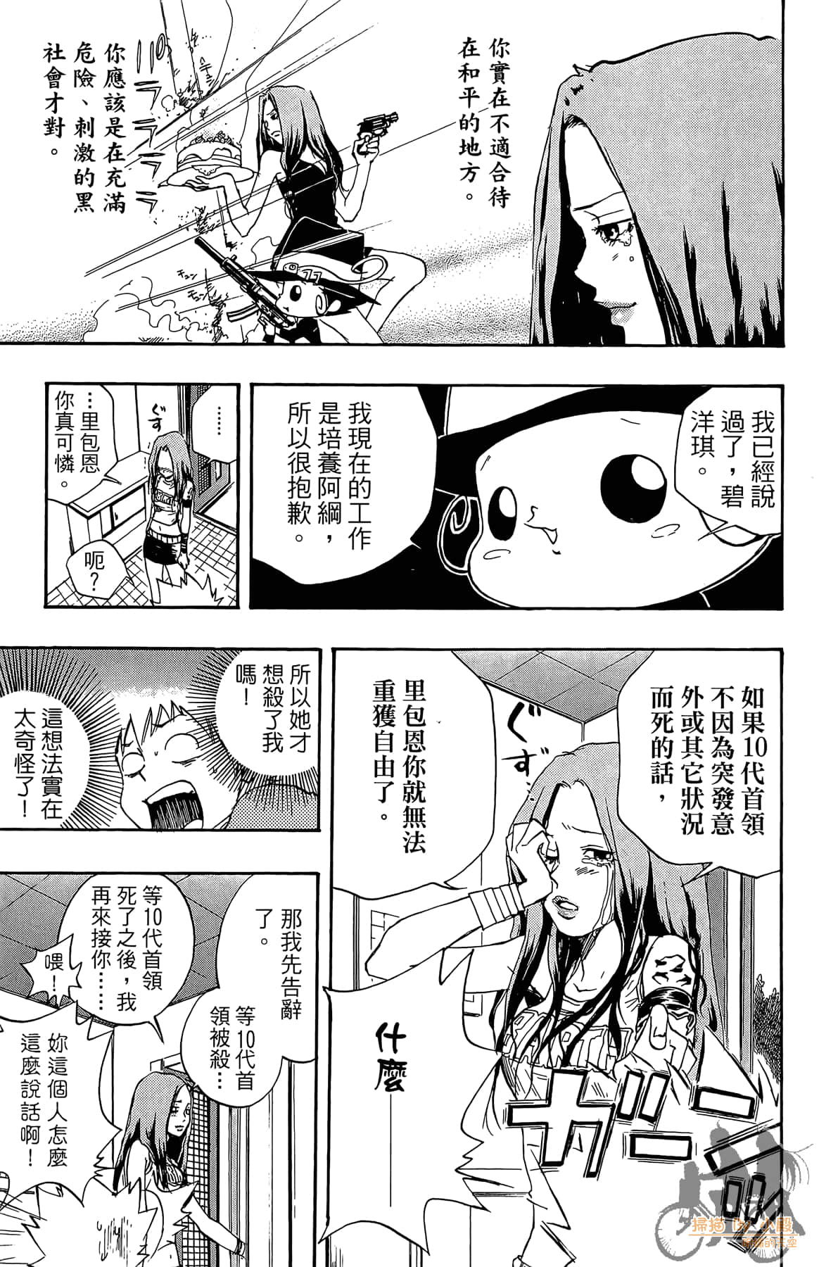 第 32 页