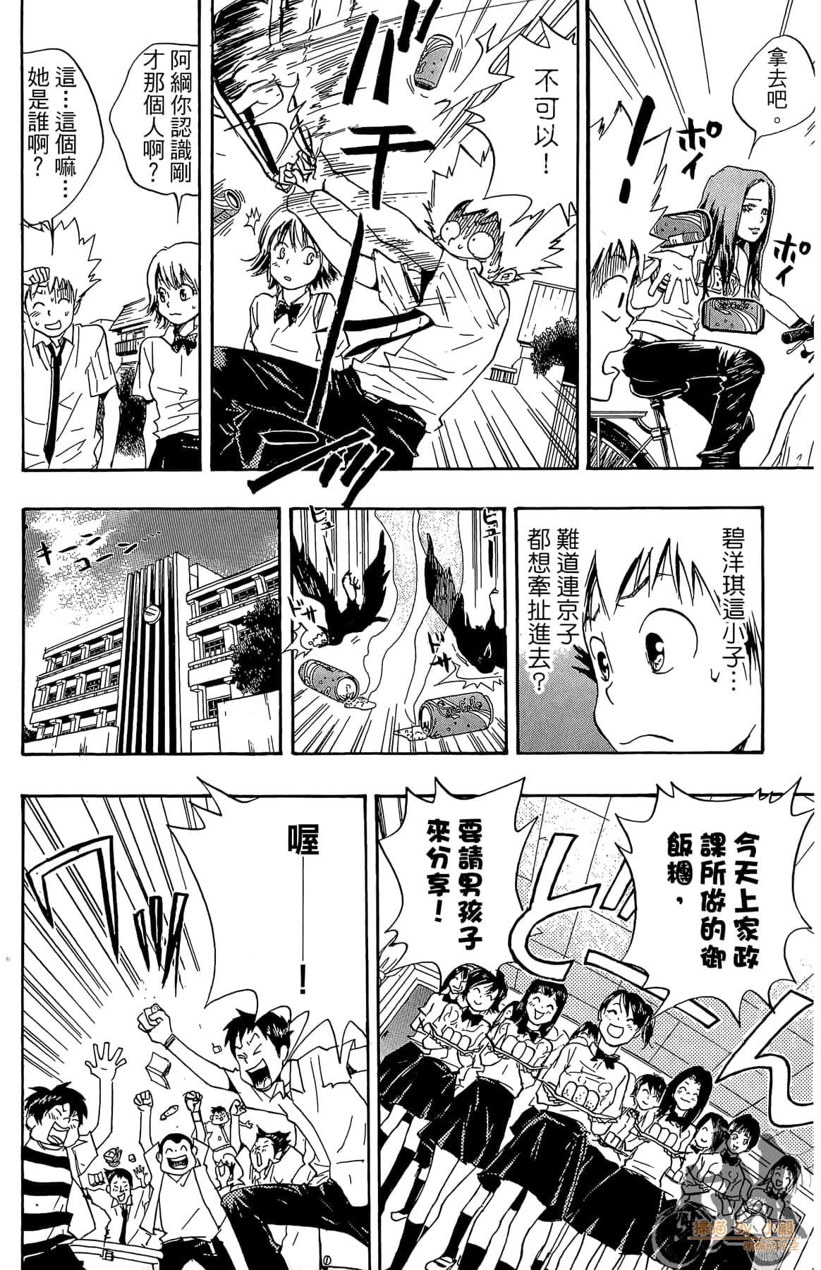 第 35 页