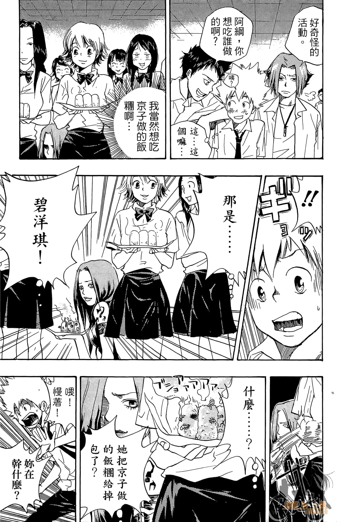 第 36 页