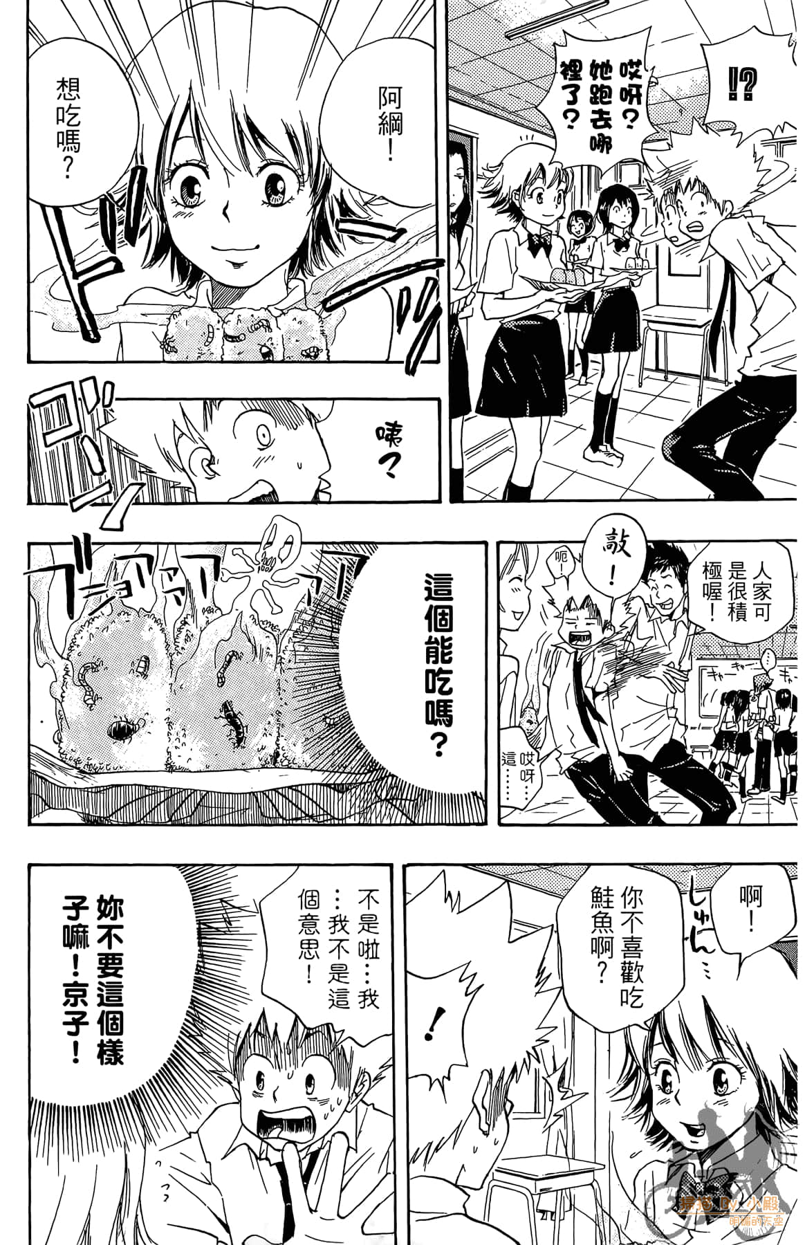 第 37 页