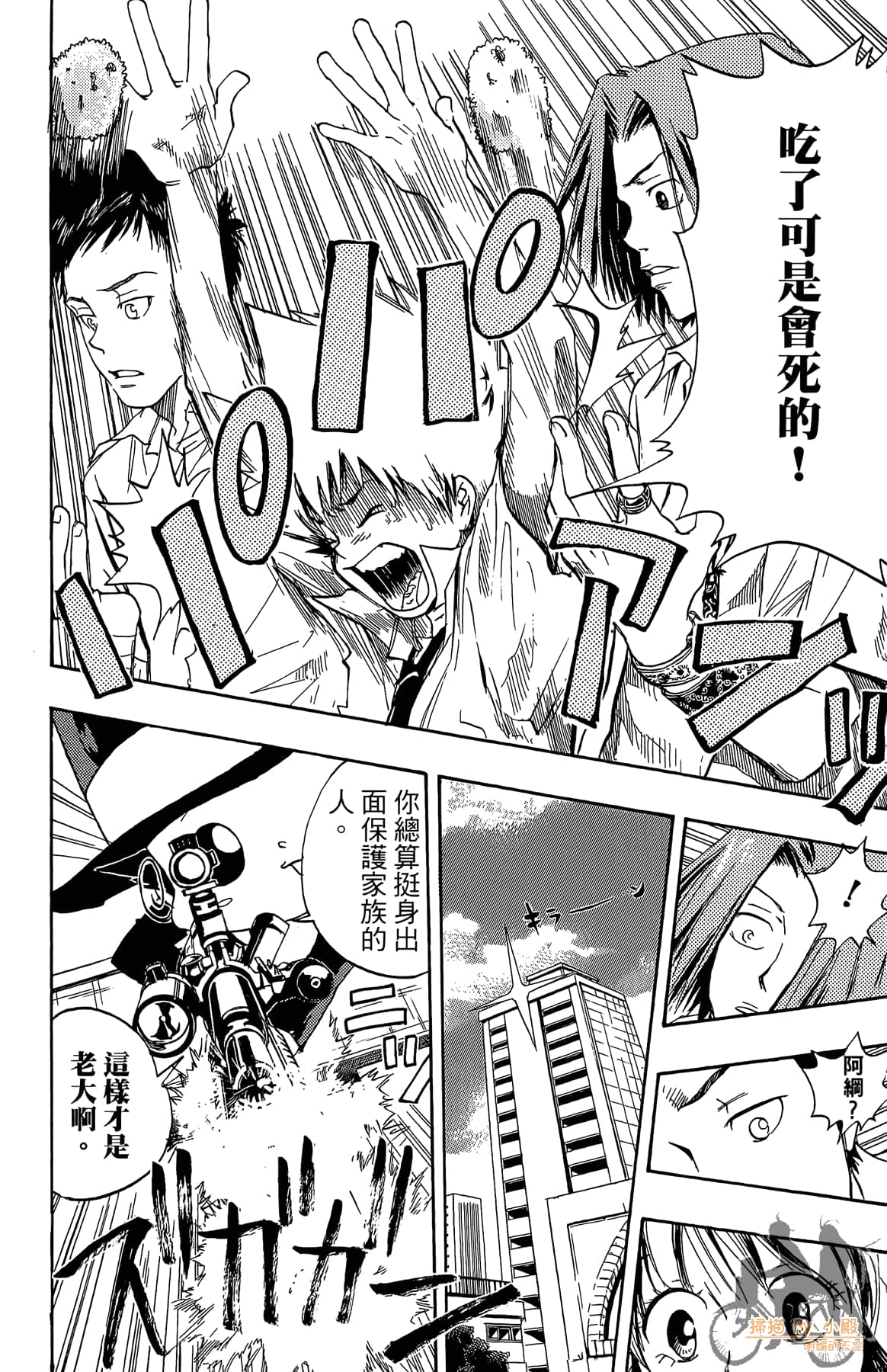 第 39 页