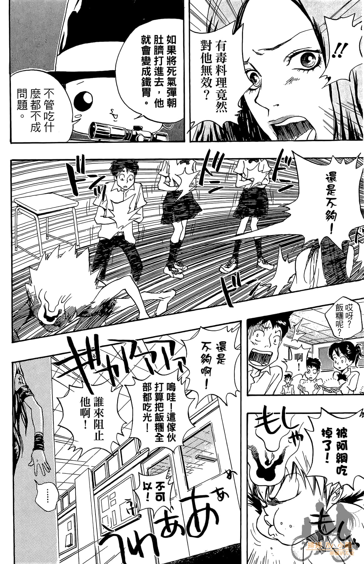 第 41 页