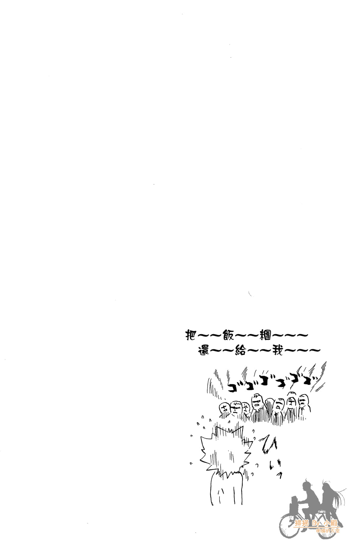 第 43 页