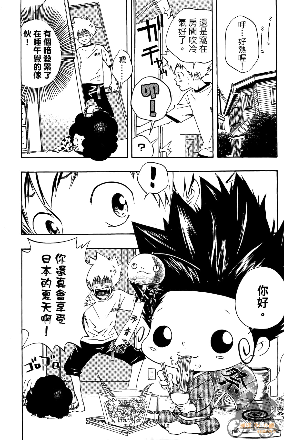 第 45 页