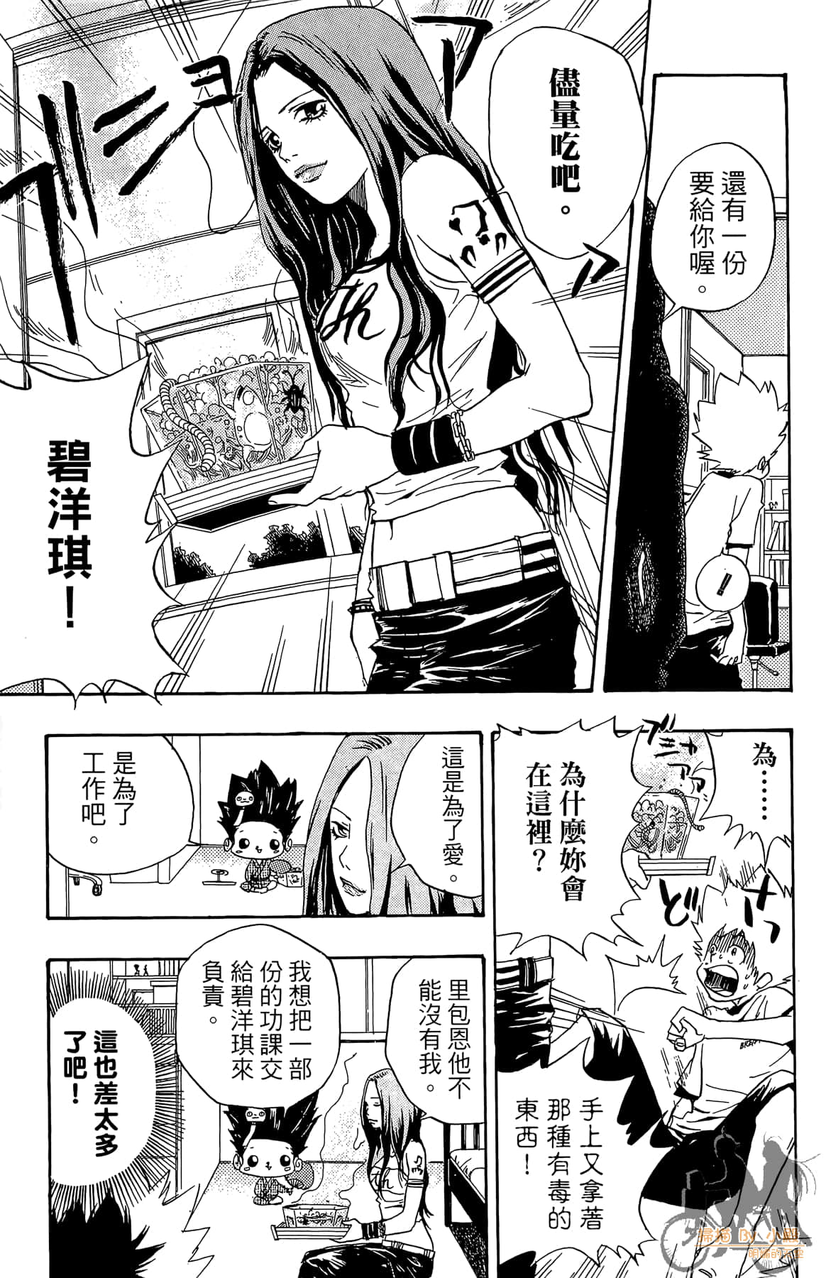 第 46 页