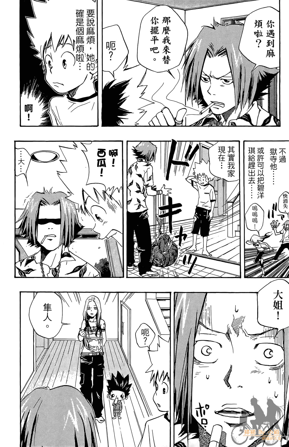 第 49 页