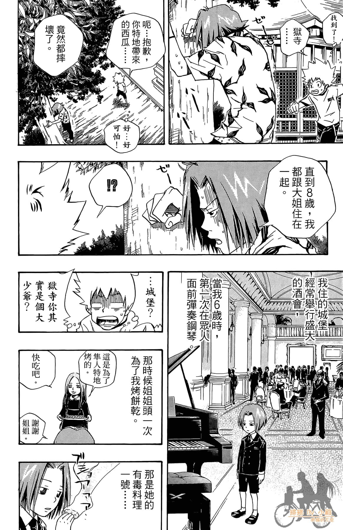 第 51 页