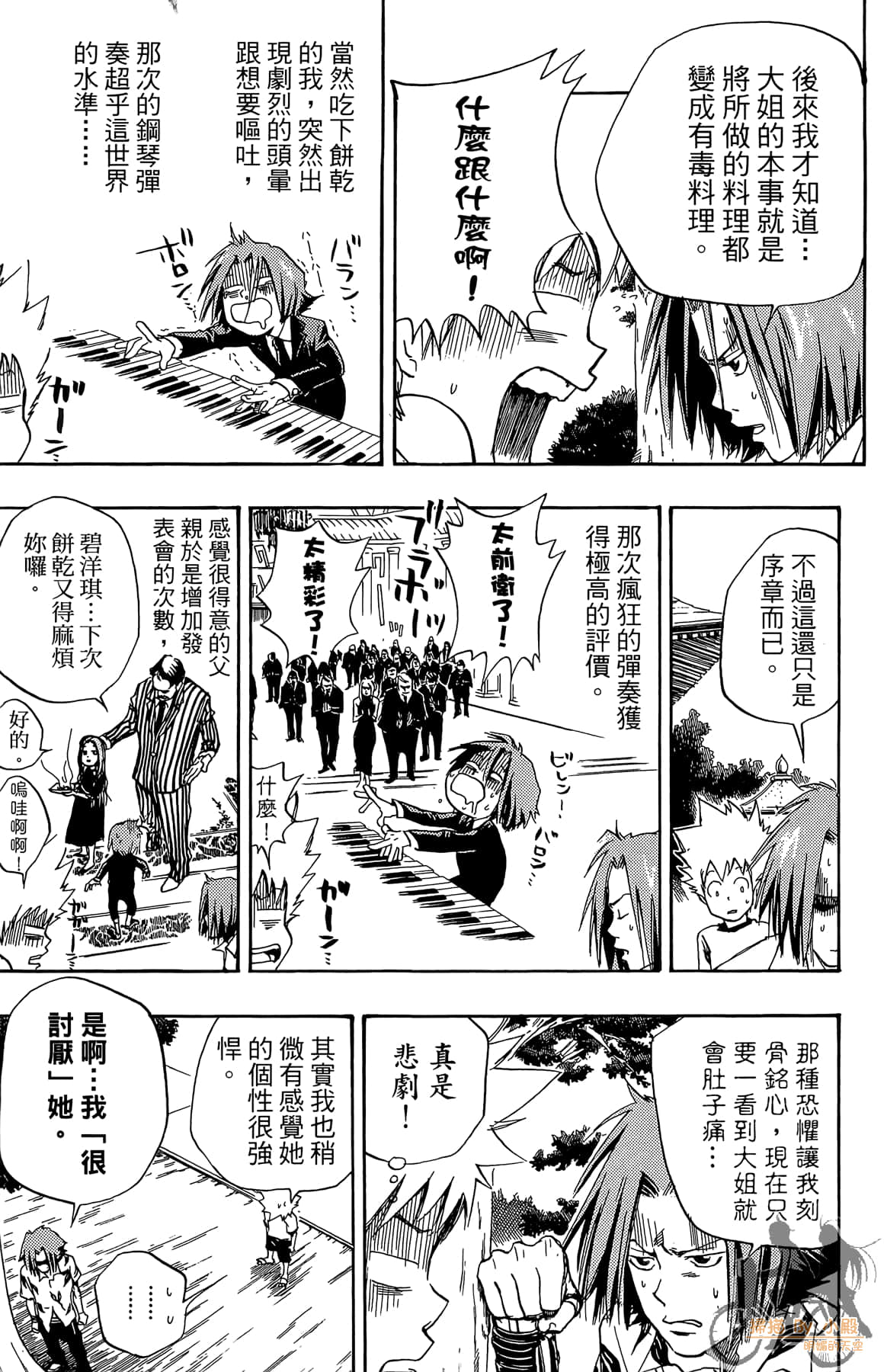 第 52 页