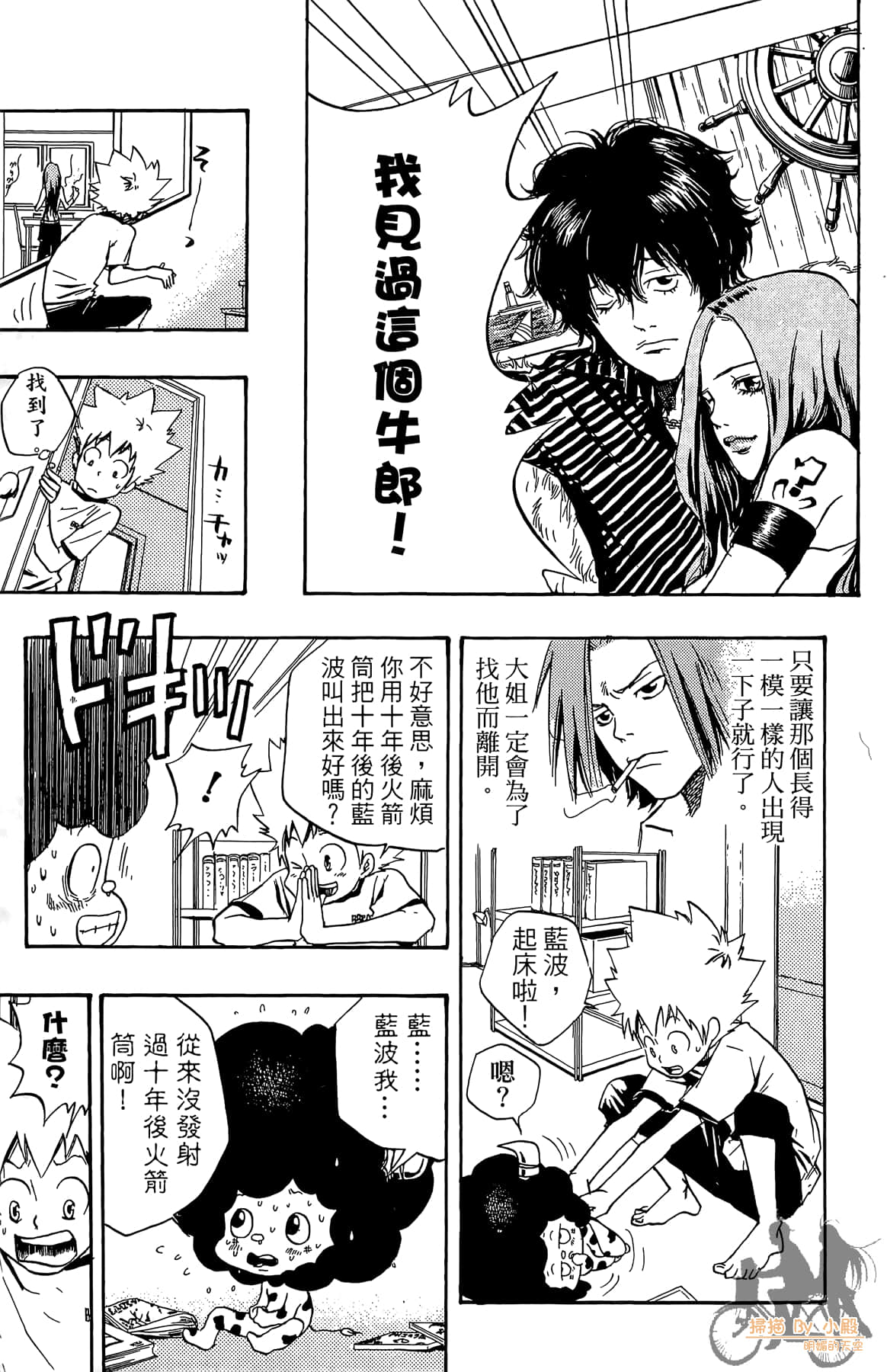 第 54 页