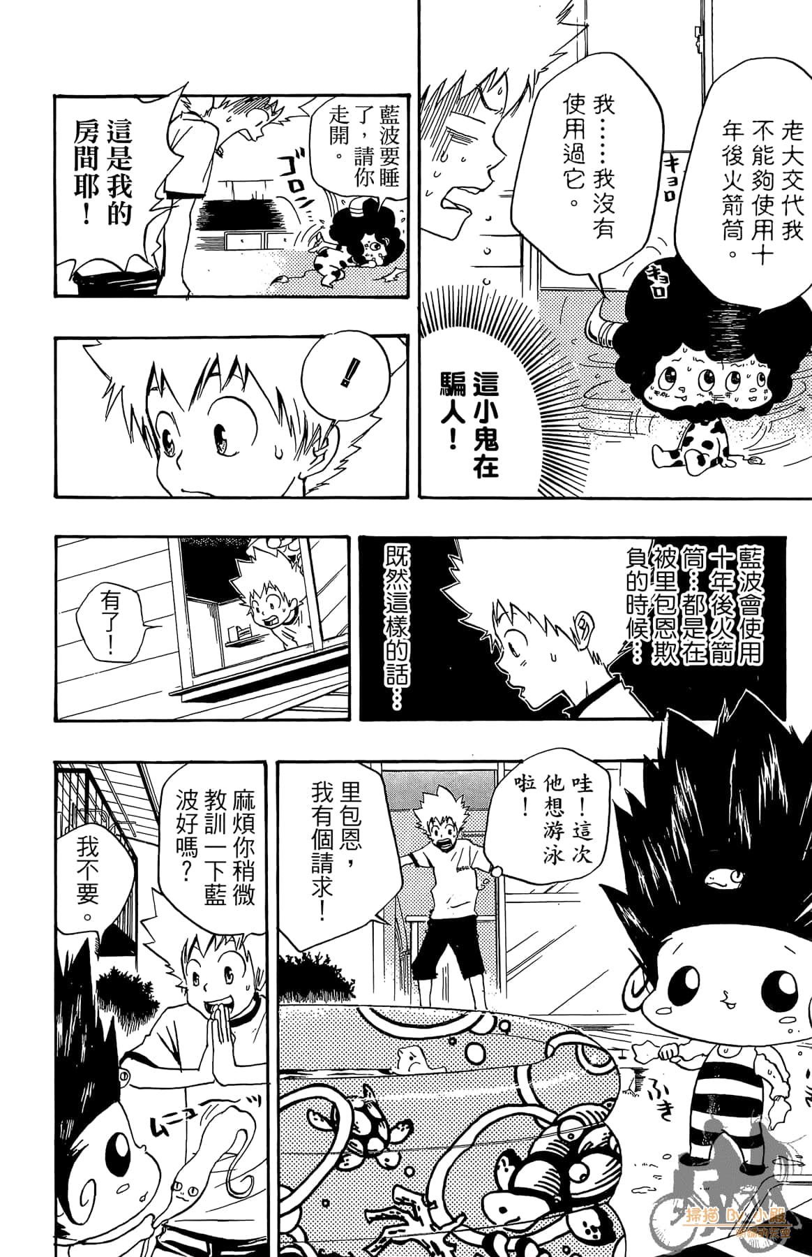 第 55 页