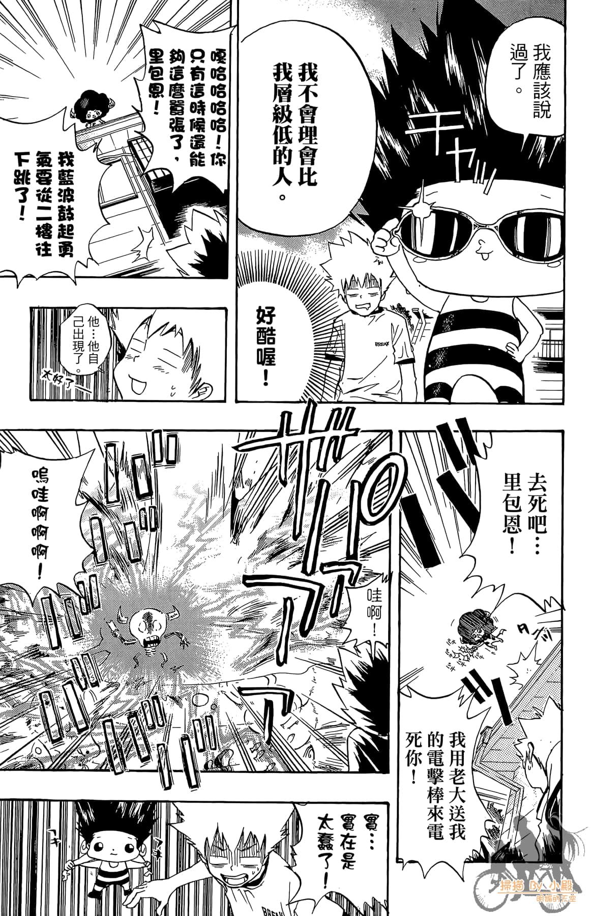 第 56 页