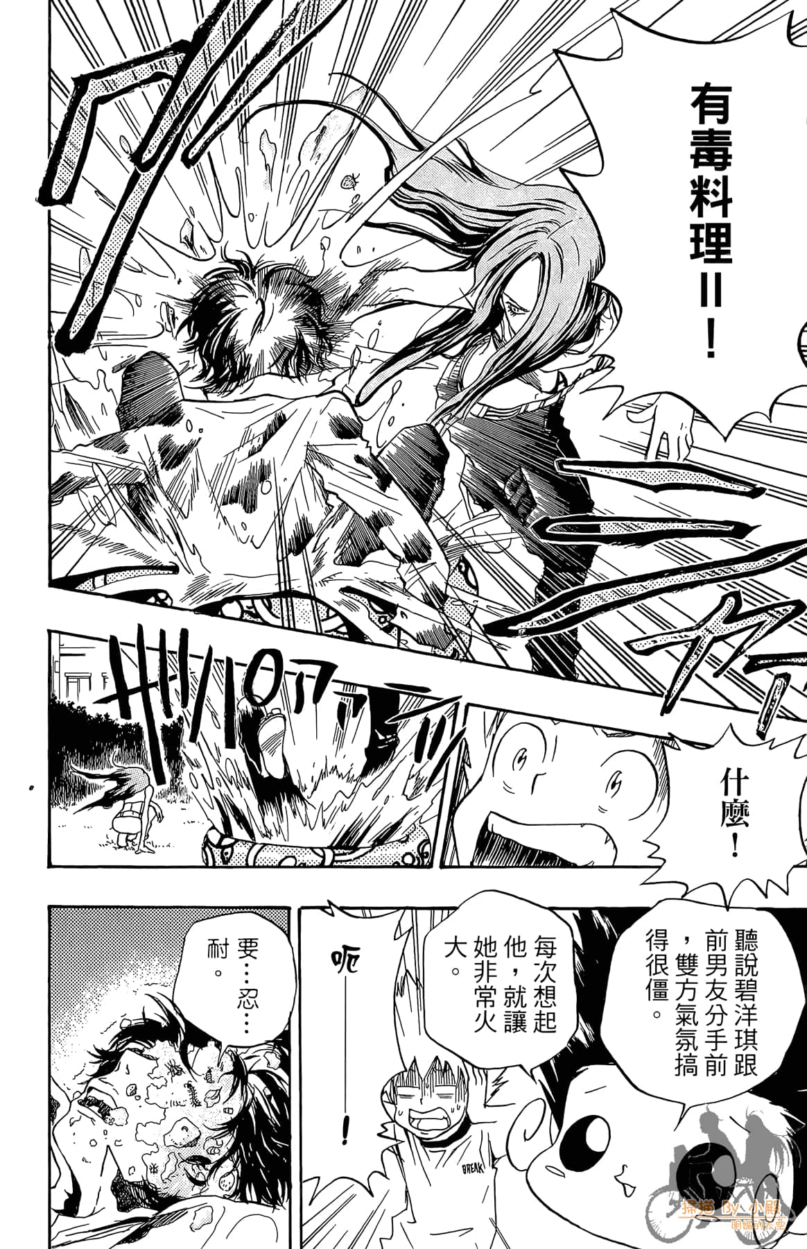 第 59 页