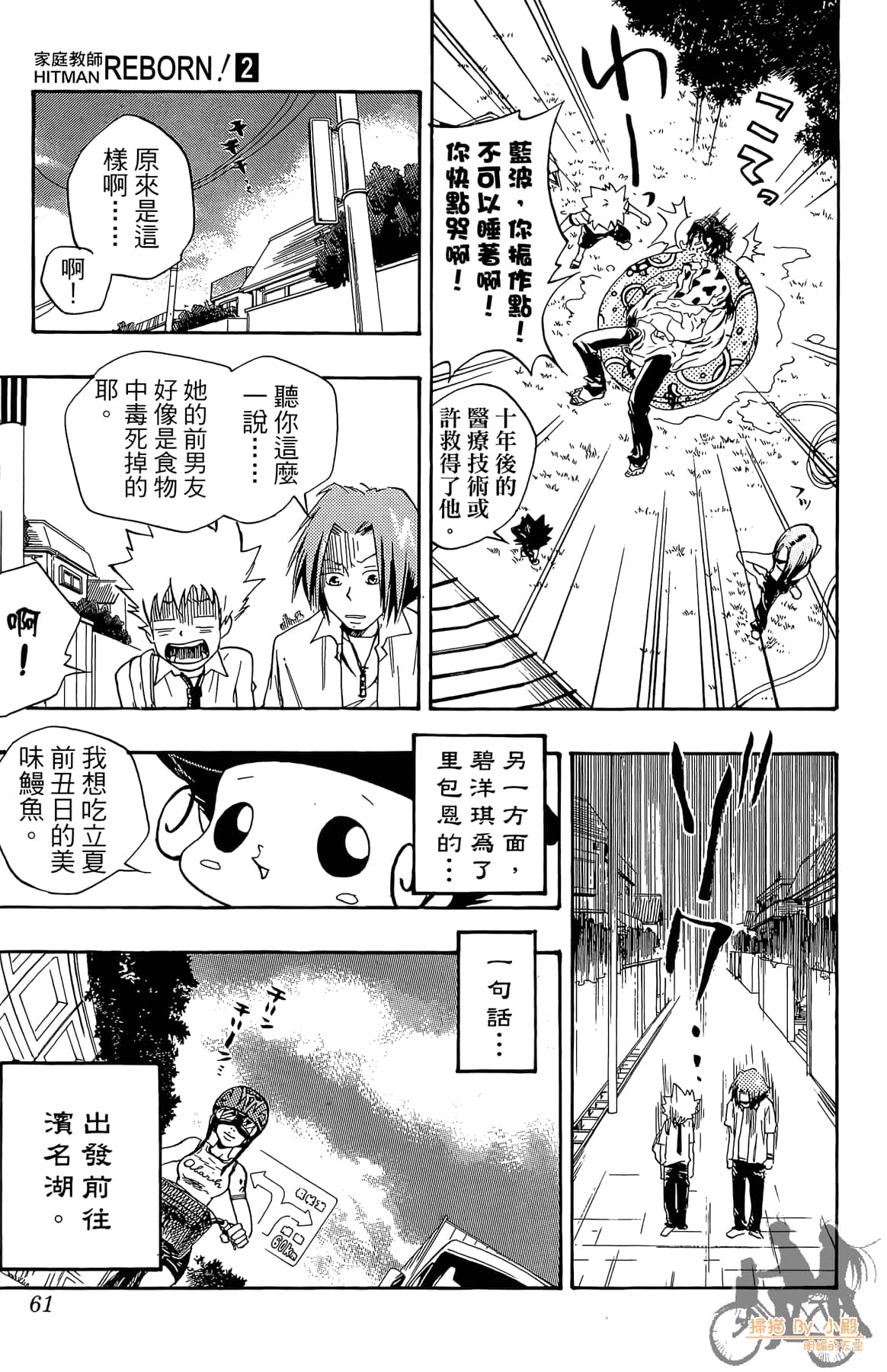 第 60 页