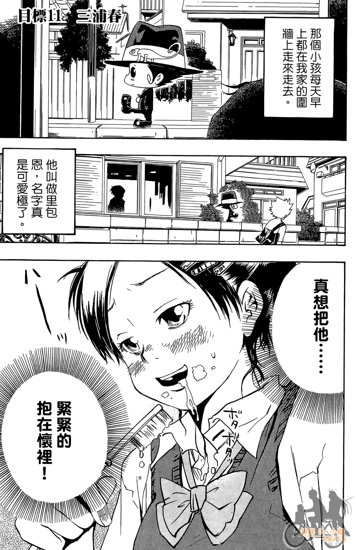 第 62 页