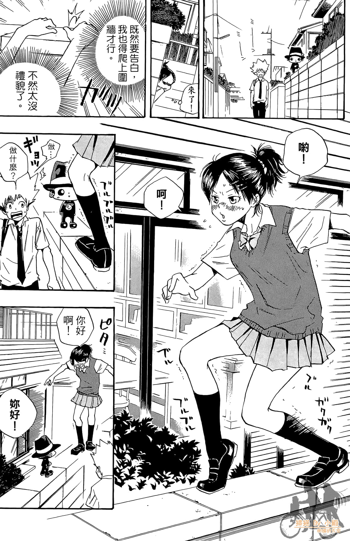 第 64 页