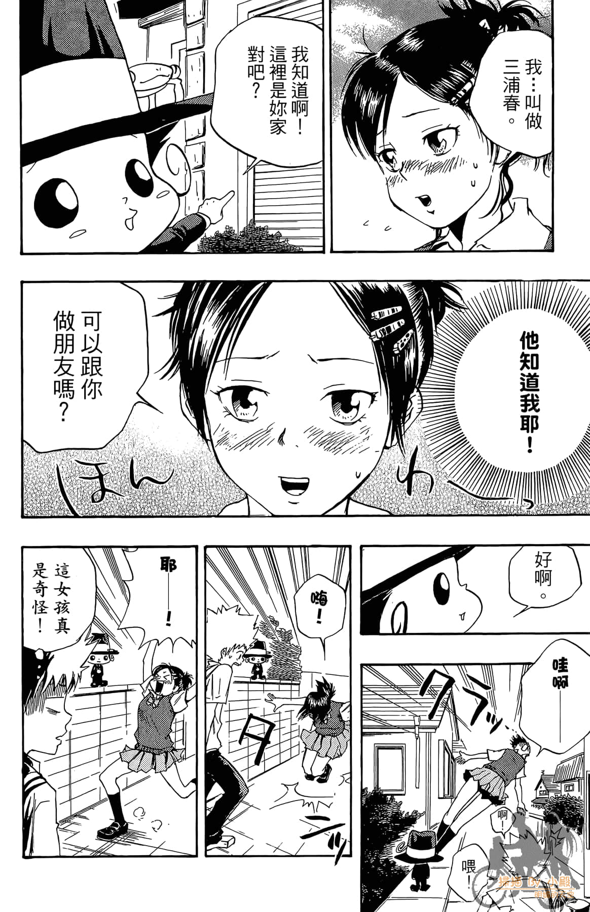 第 65 页