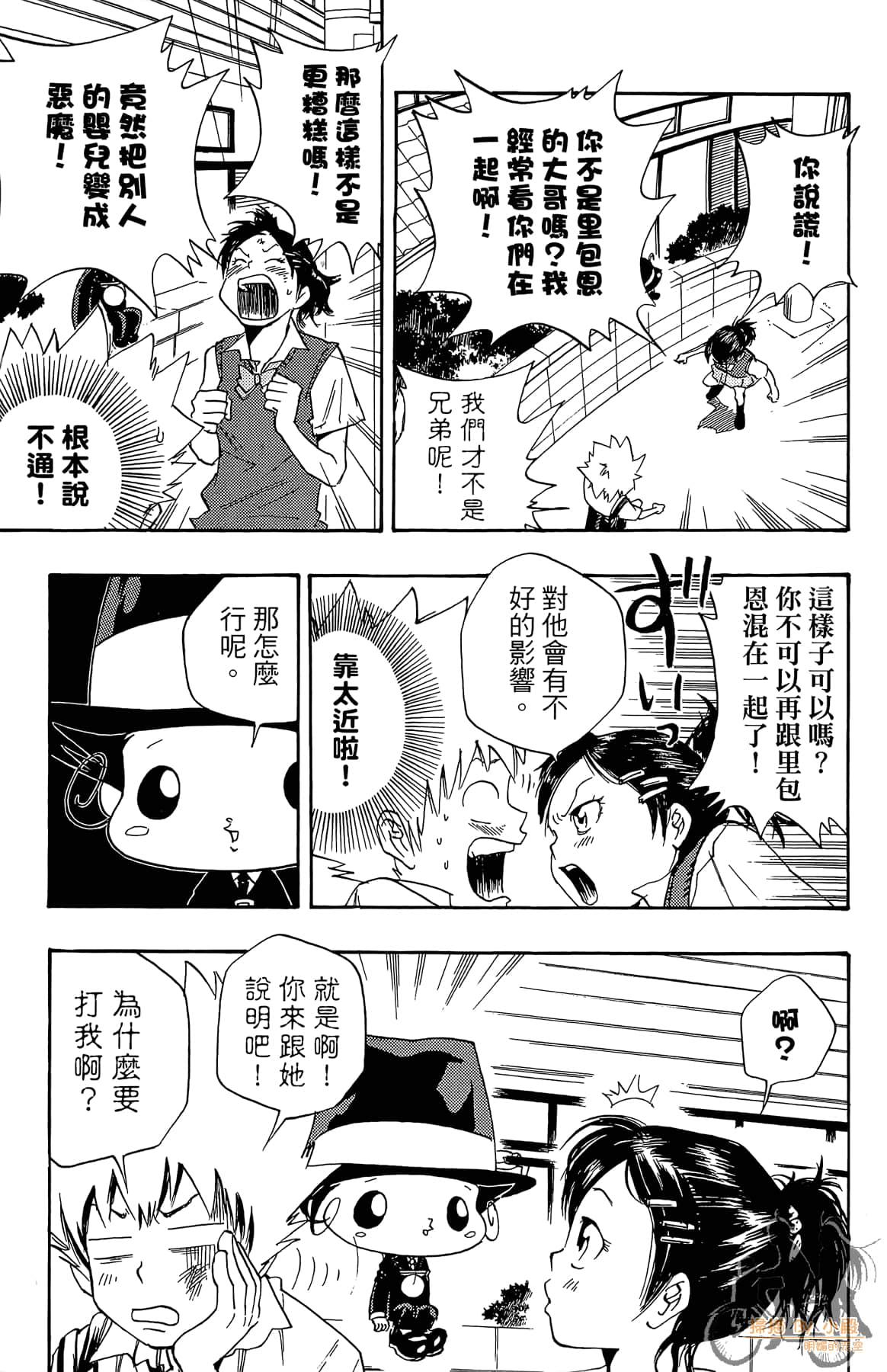 第 68 页