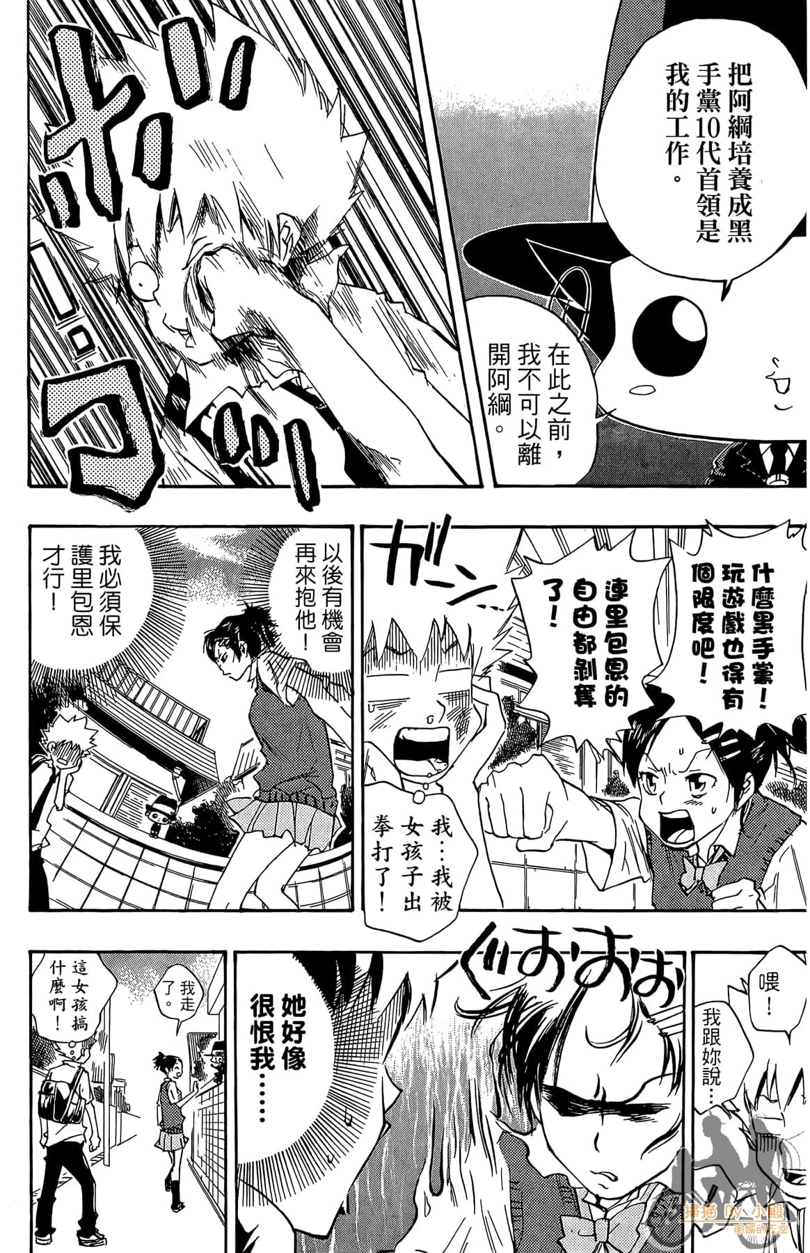 第 69 页