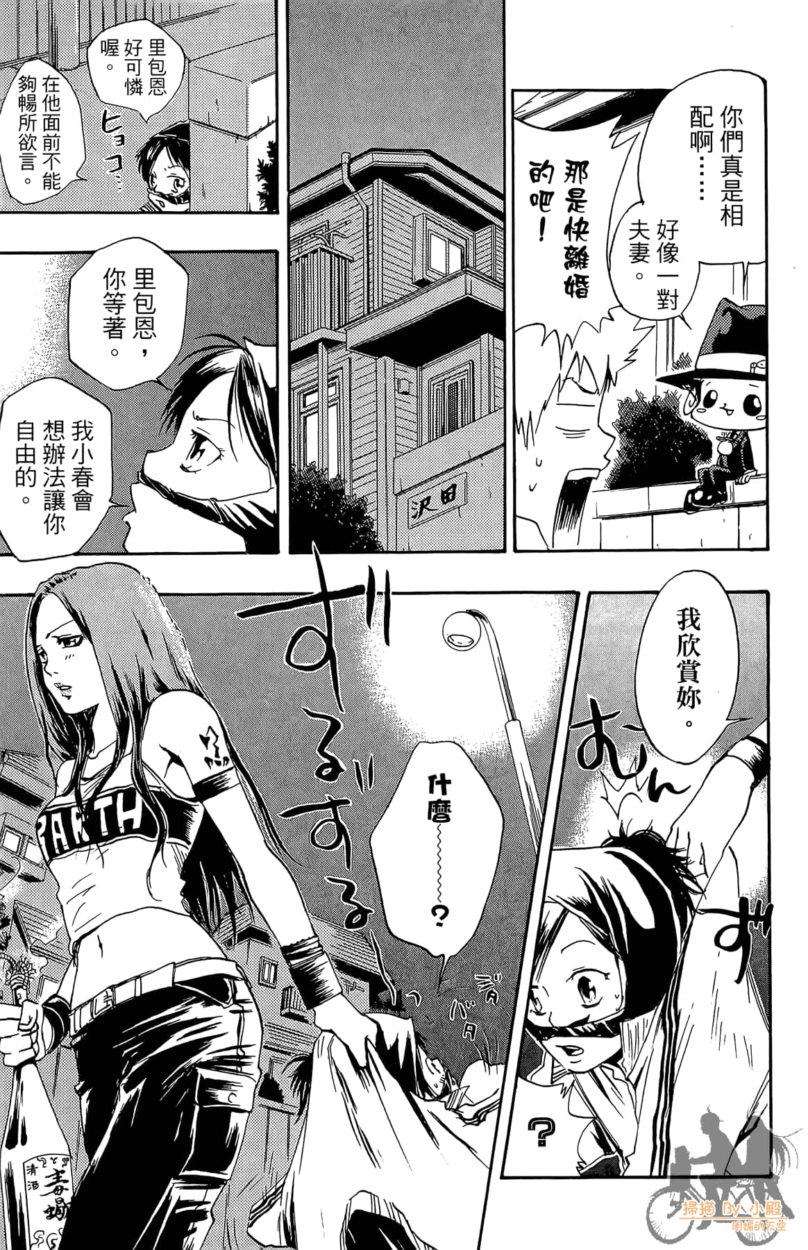 第 70 页