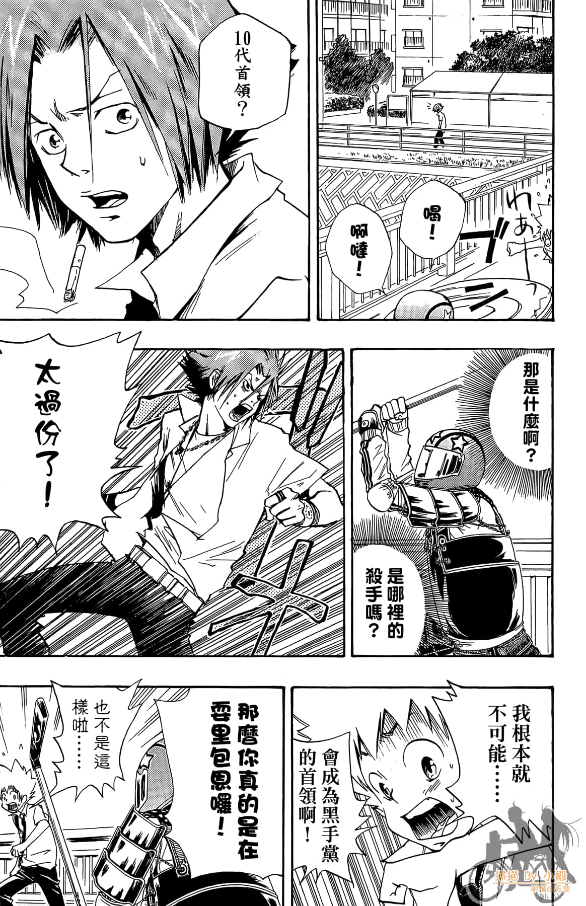 第 74 页
