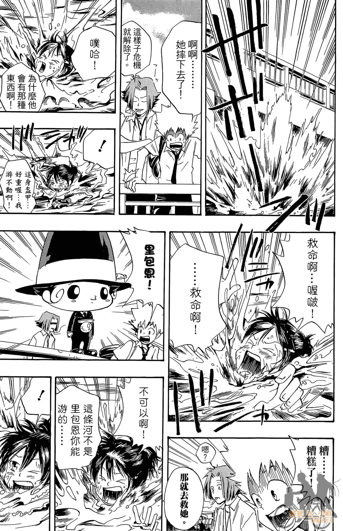 第 76 页