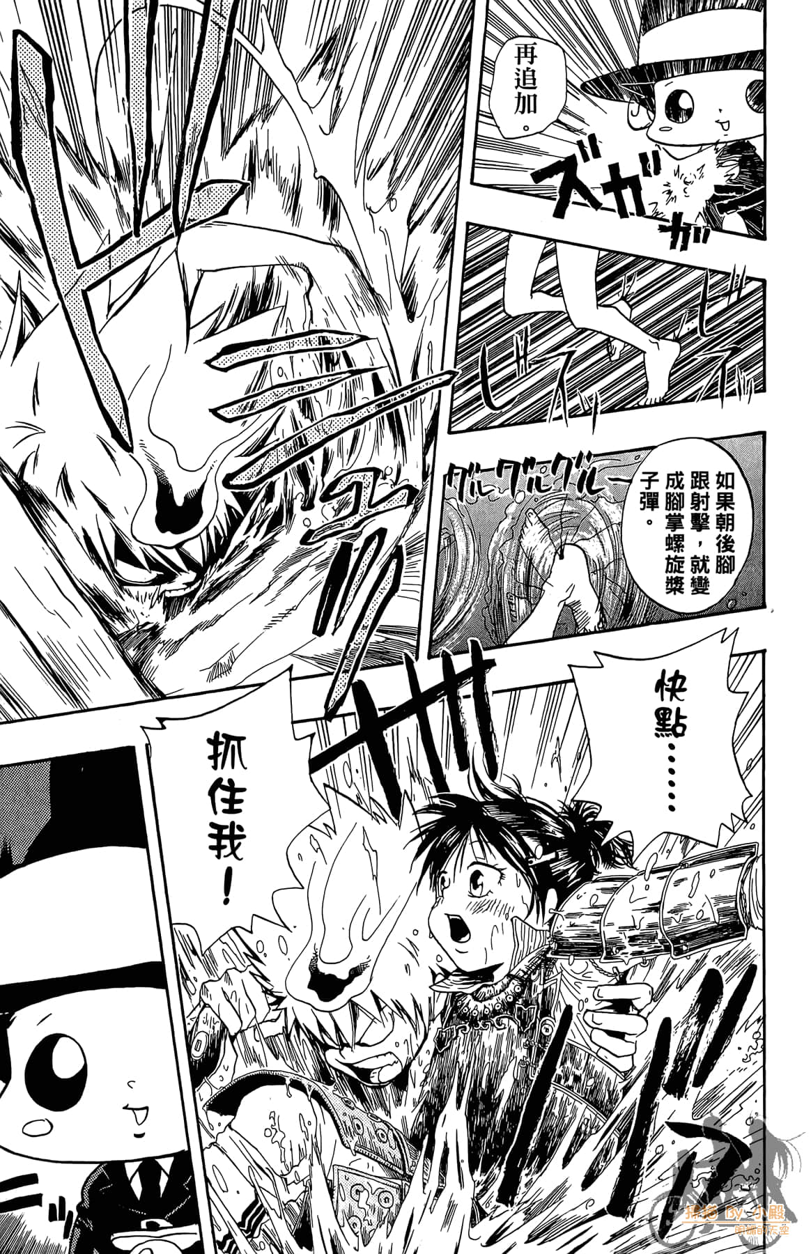 第 78 页
