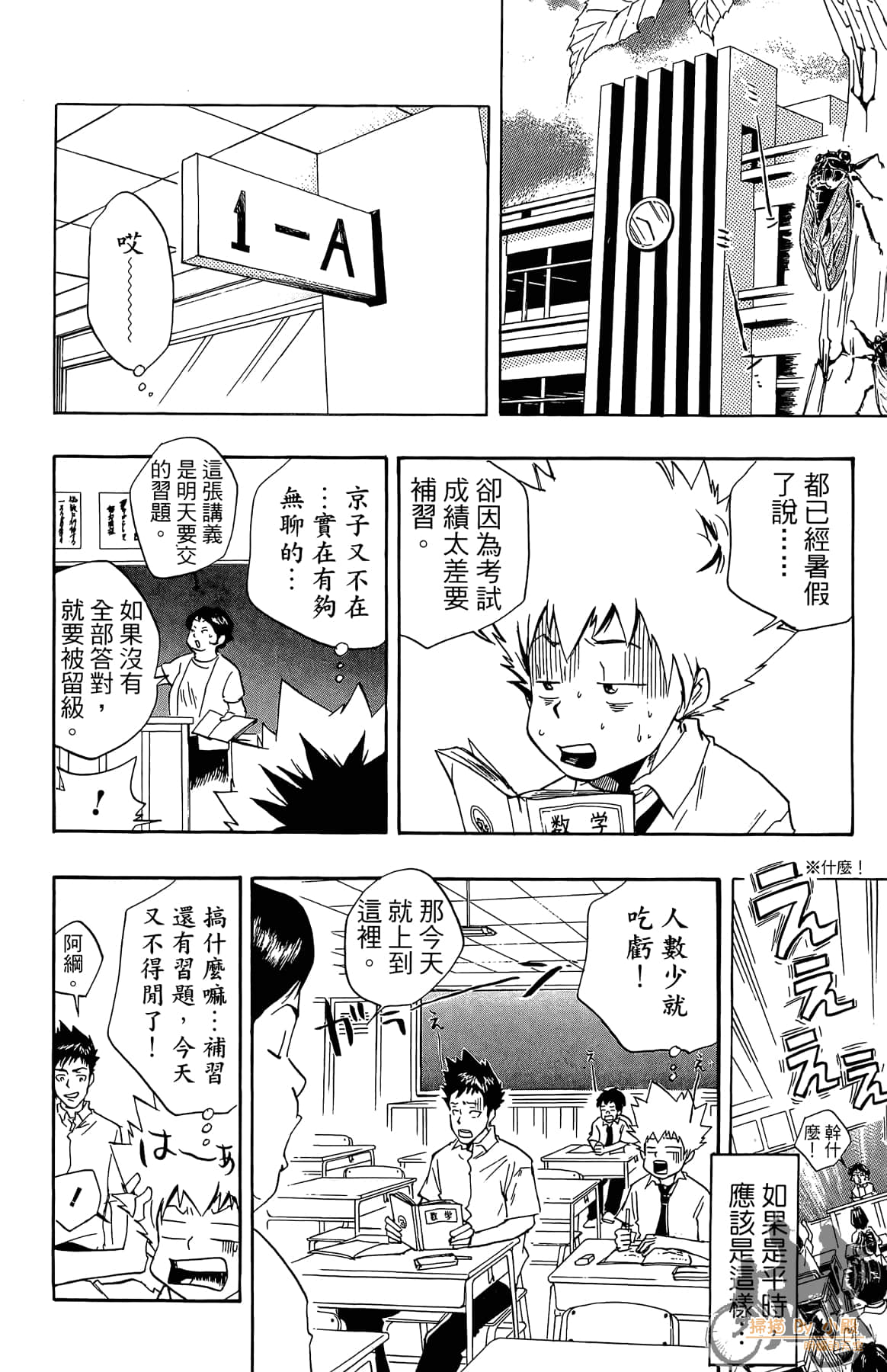 第 83 页