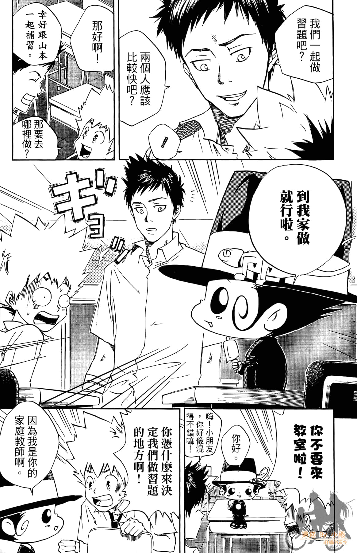 第 84 页