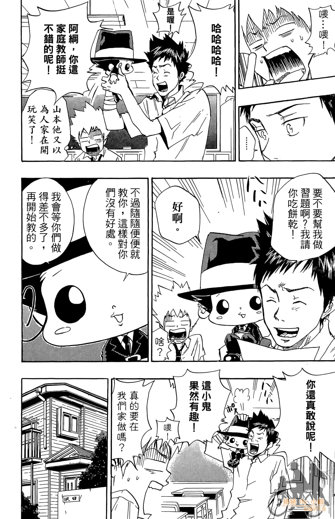 第 85 页