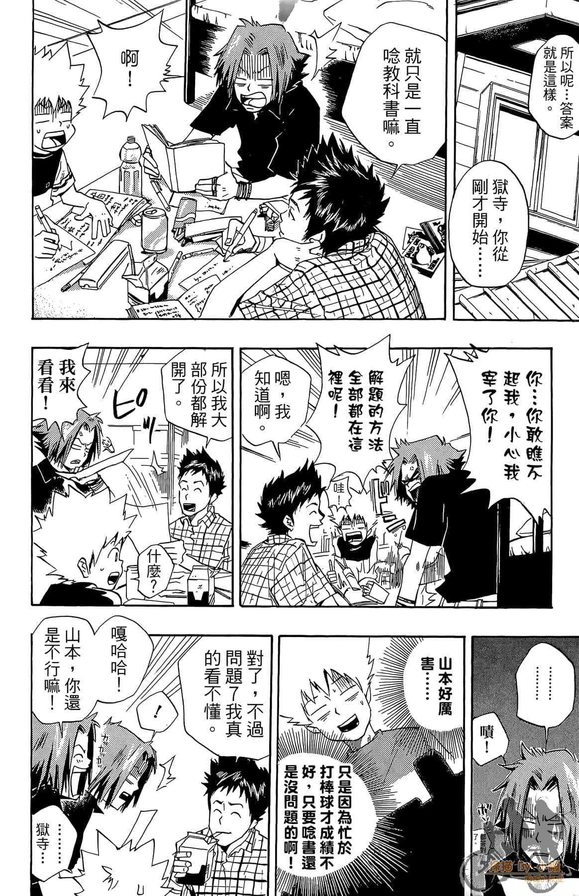 第 87 页