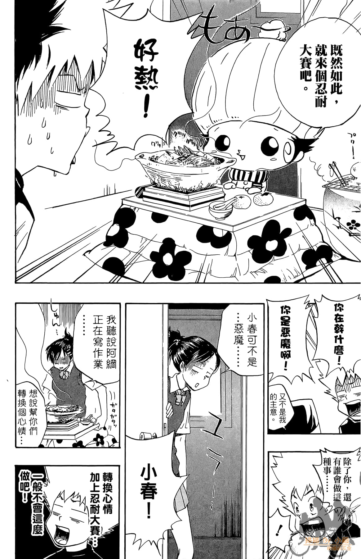 第 89 页