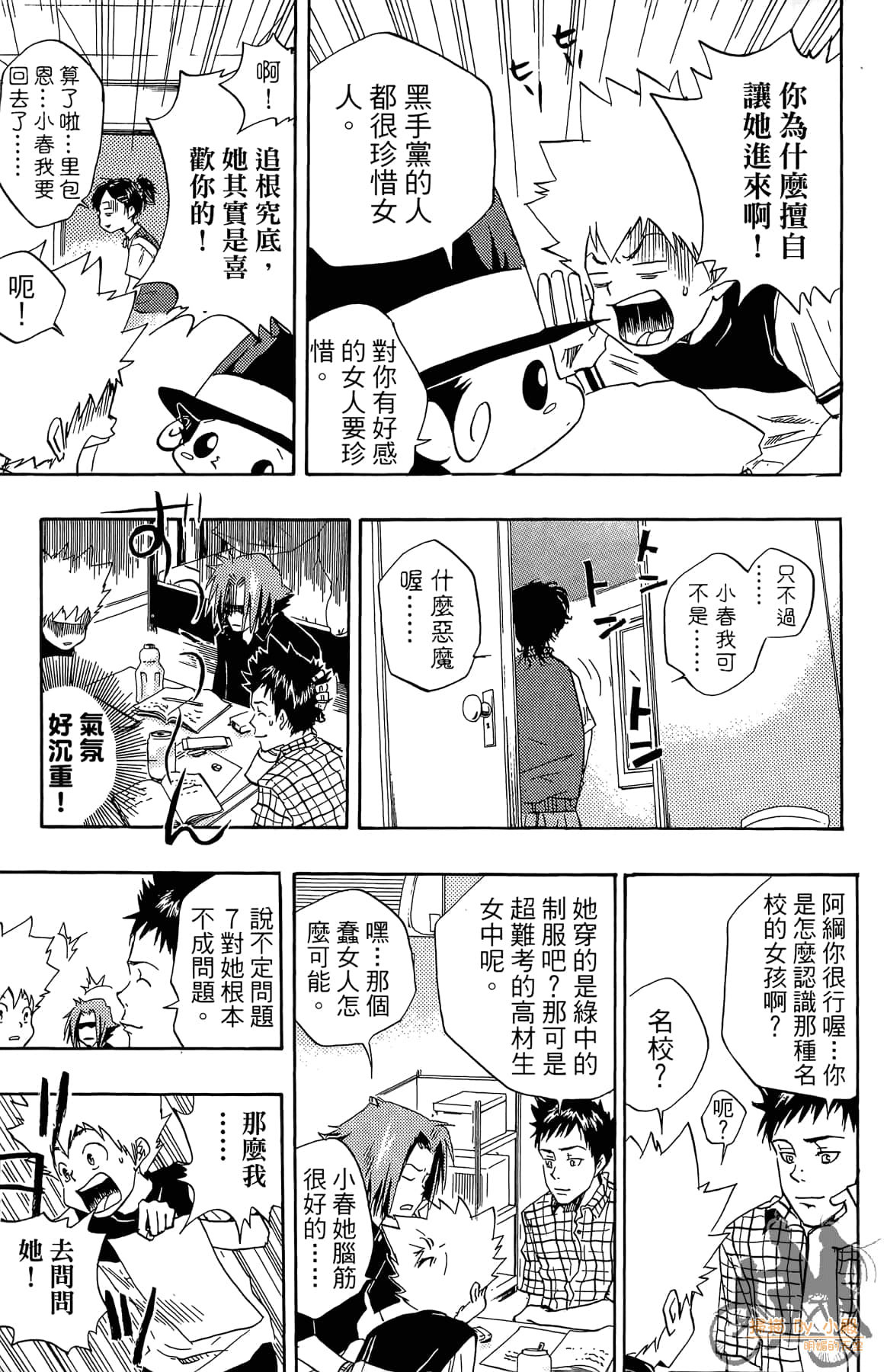 第 90 页