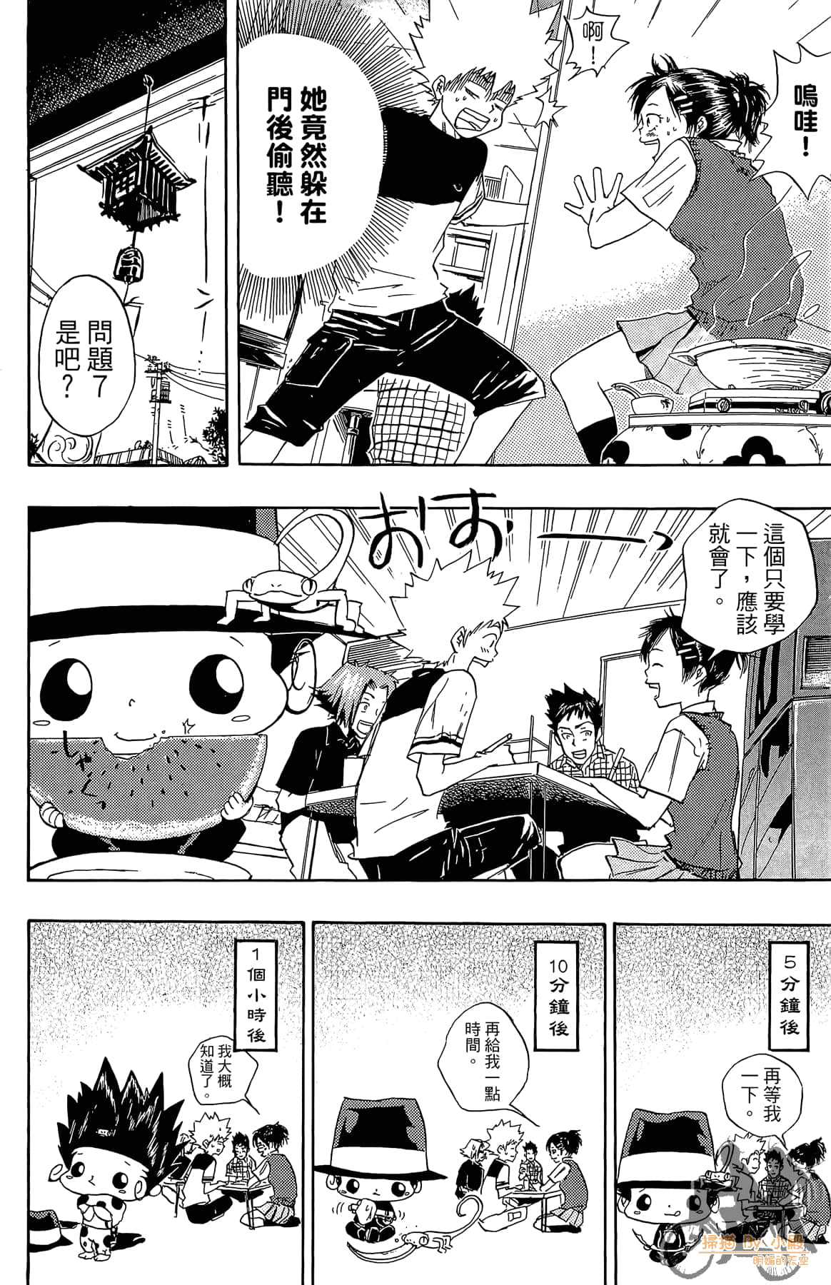 第 91 页