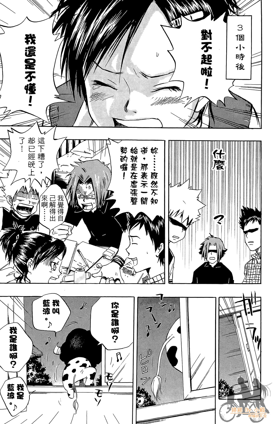第 92 页