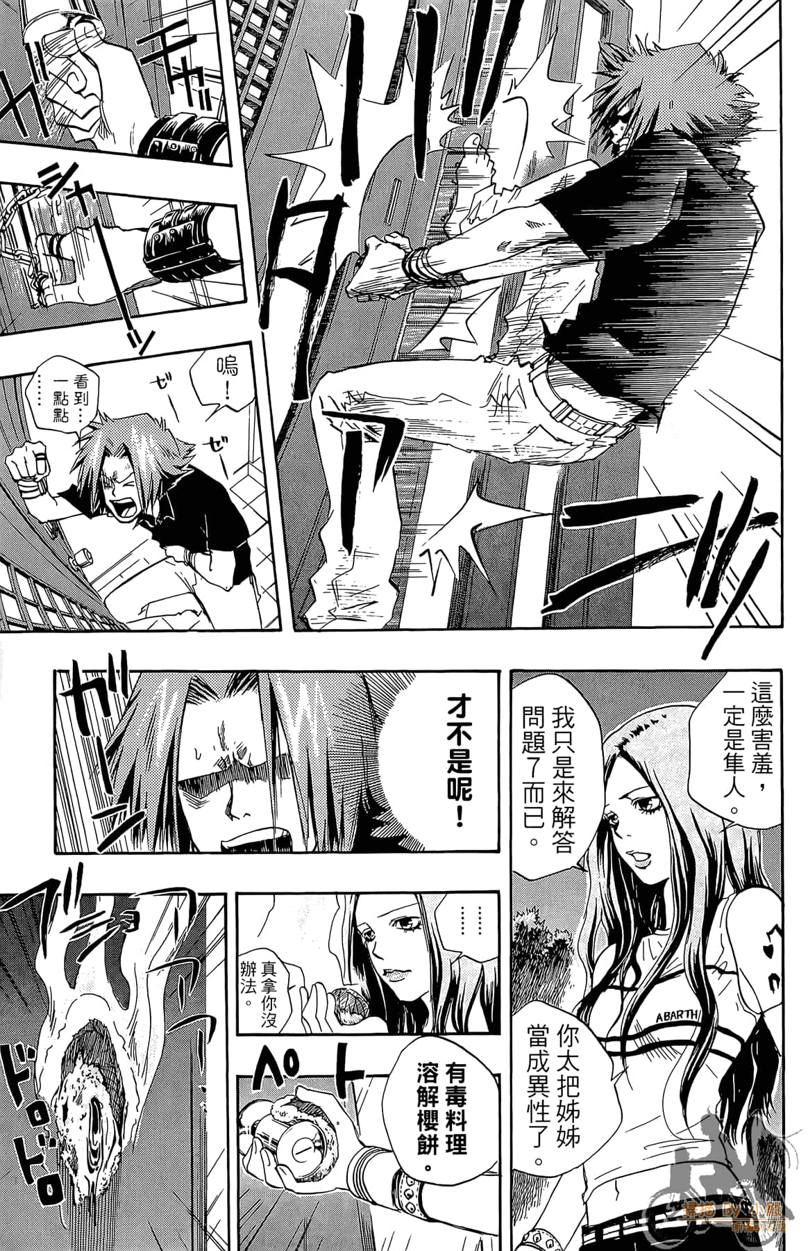 第 96 页