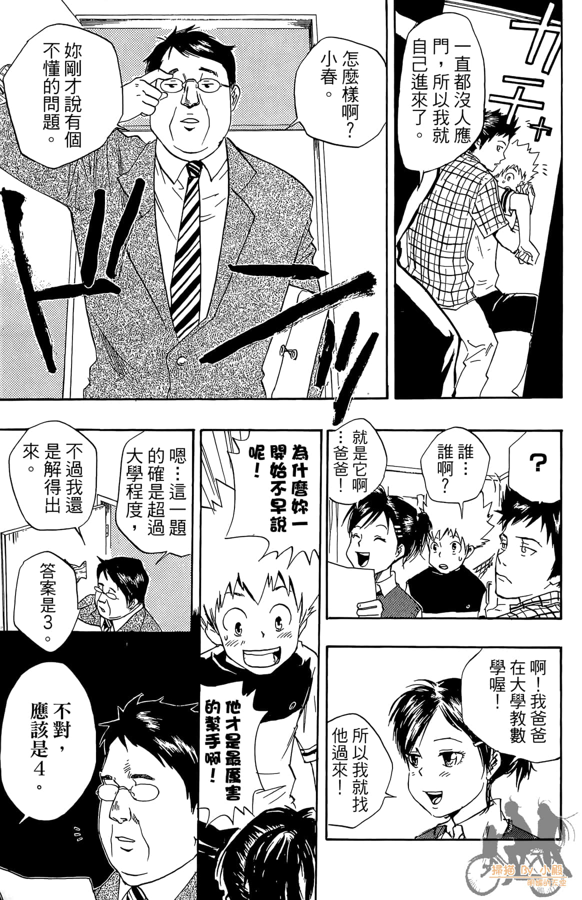 第 98 页