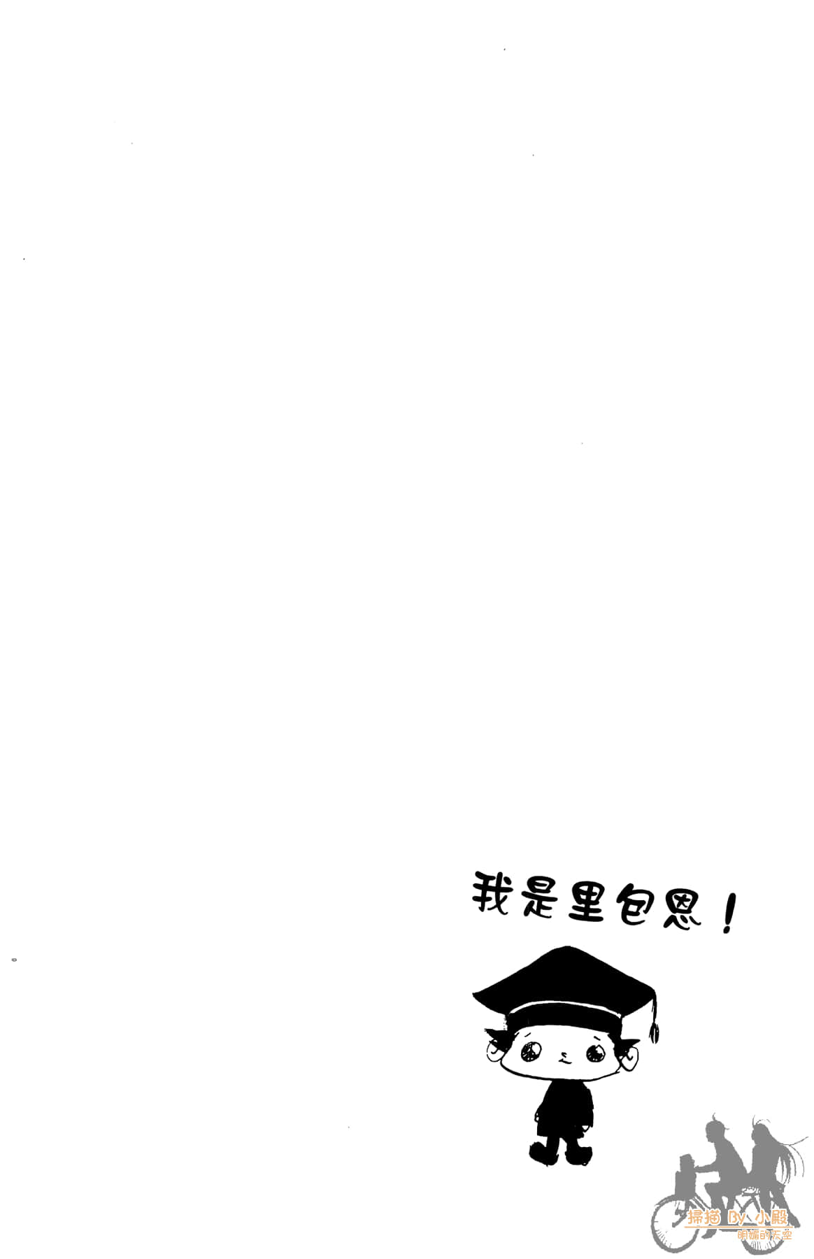 第 101 页