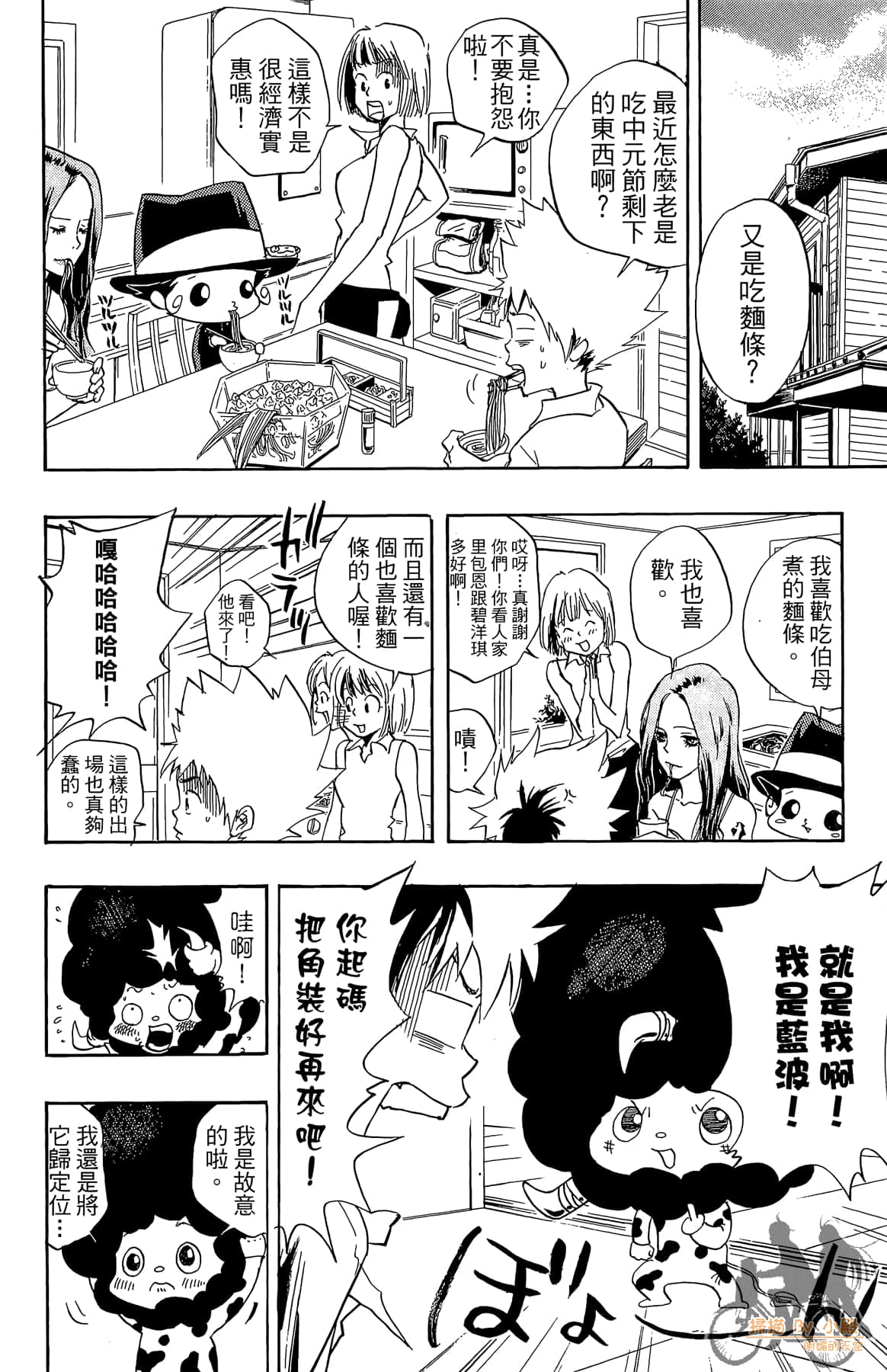 第 103 页