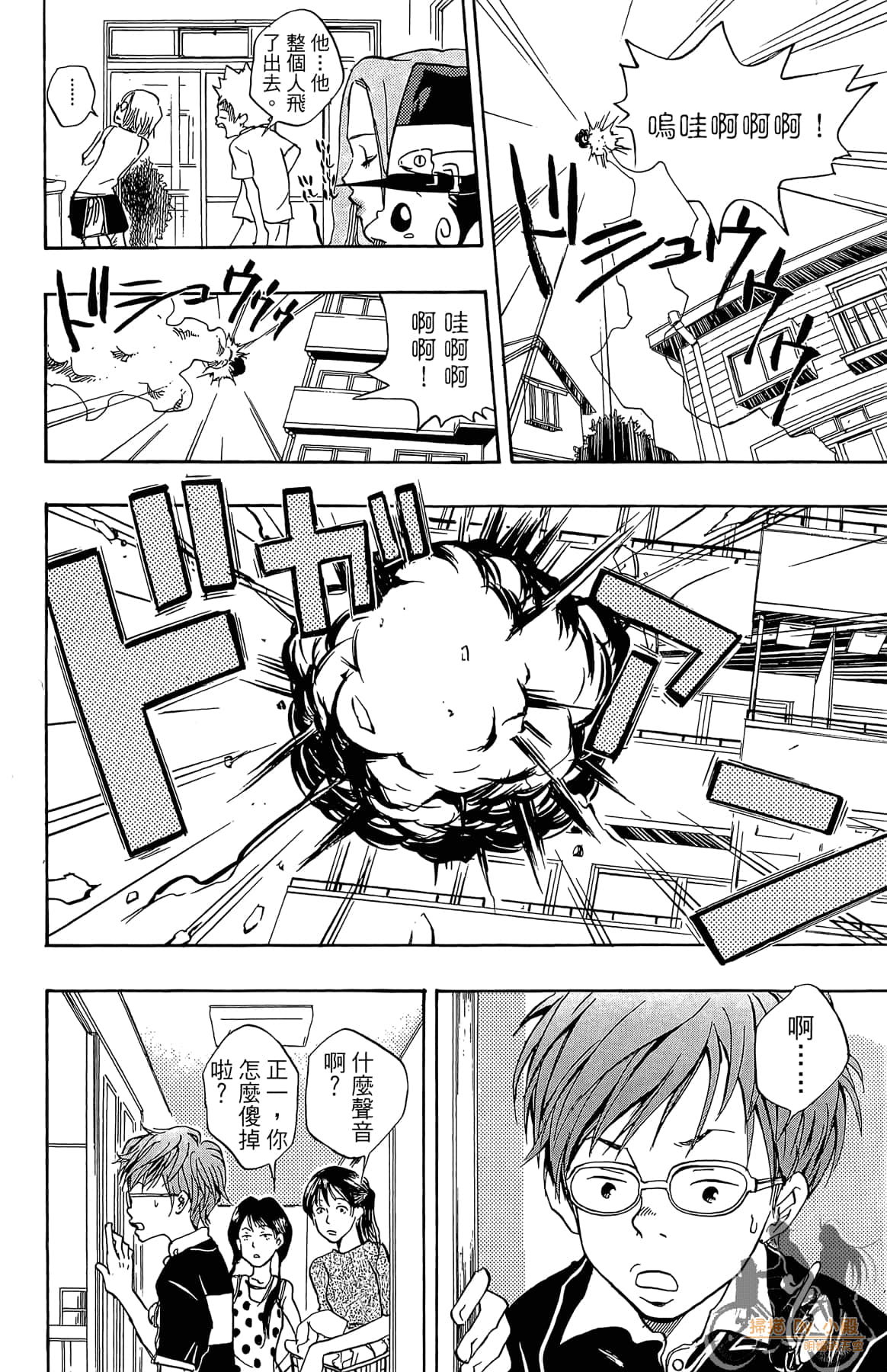 第 105 页