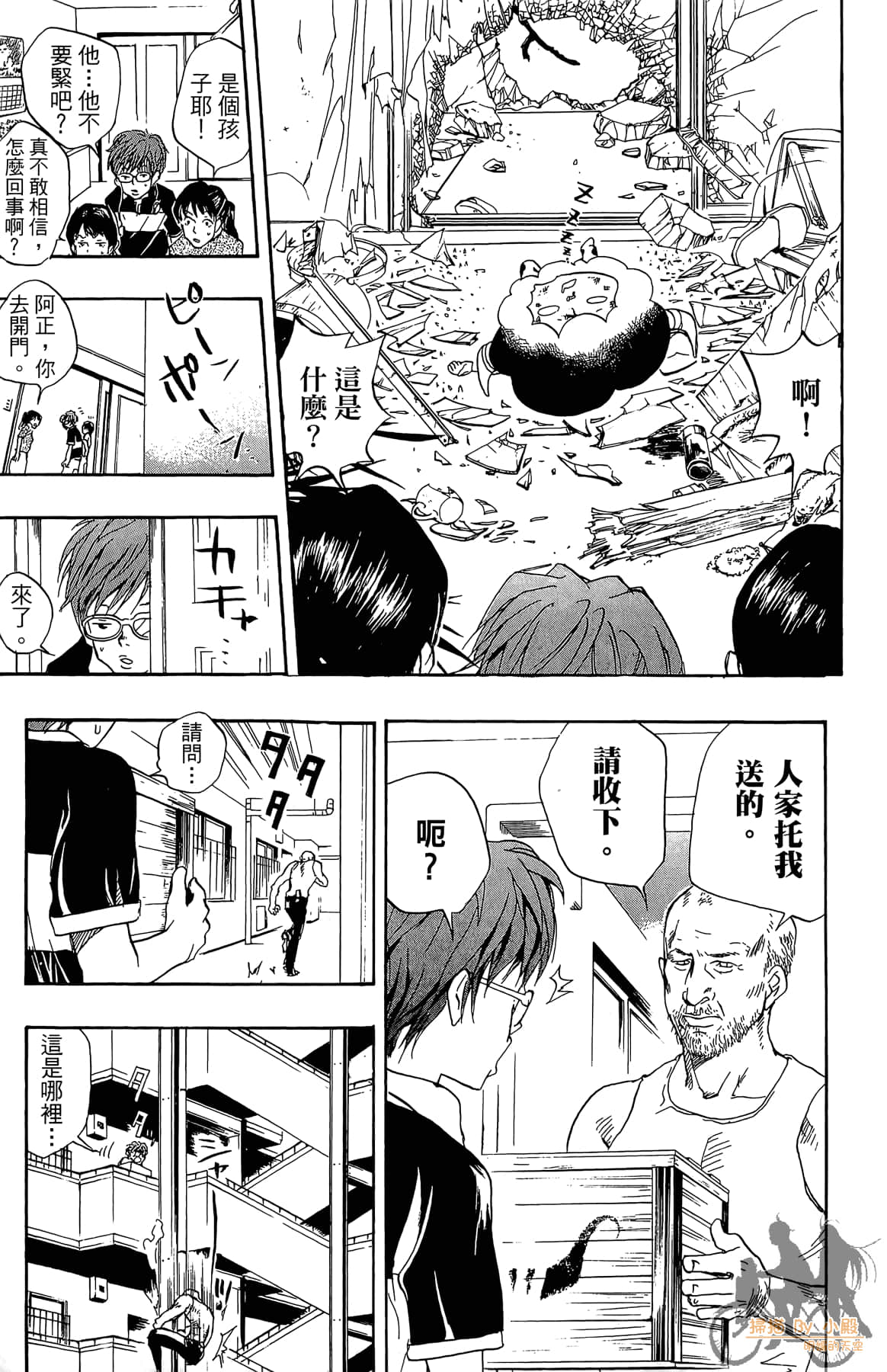 第 106 页
