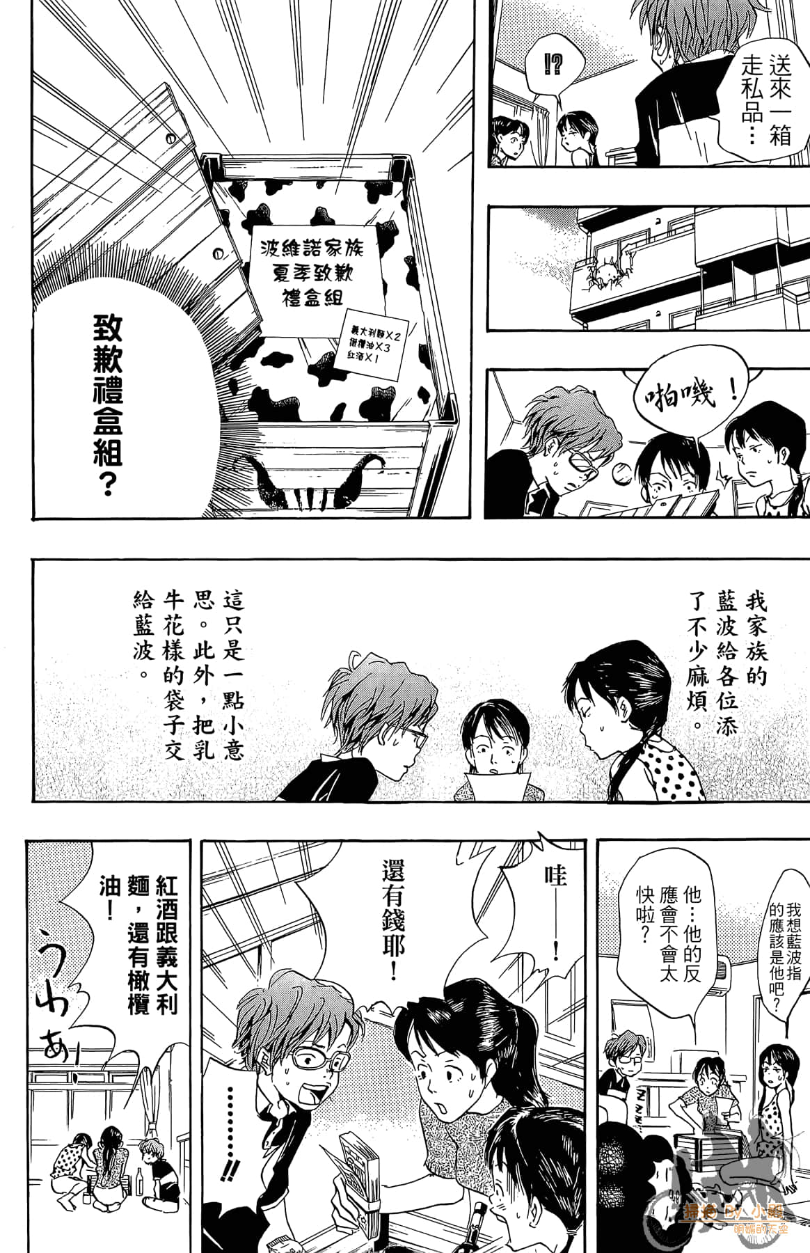 第 107 页