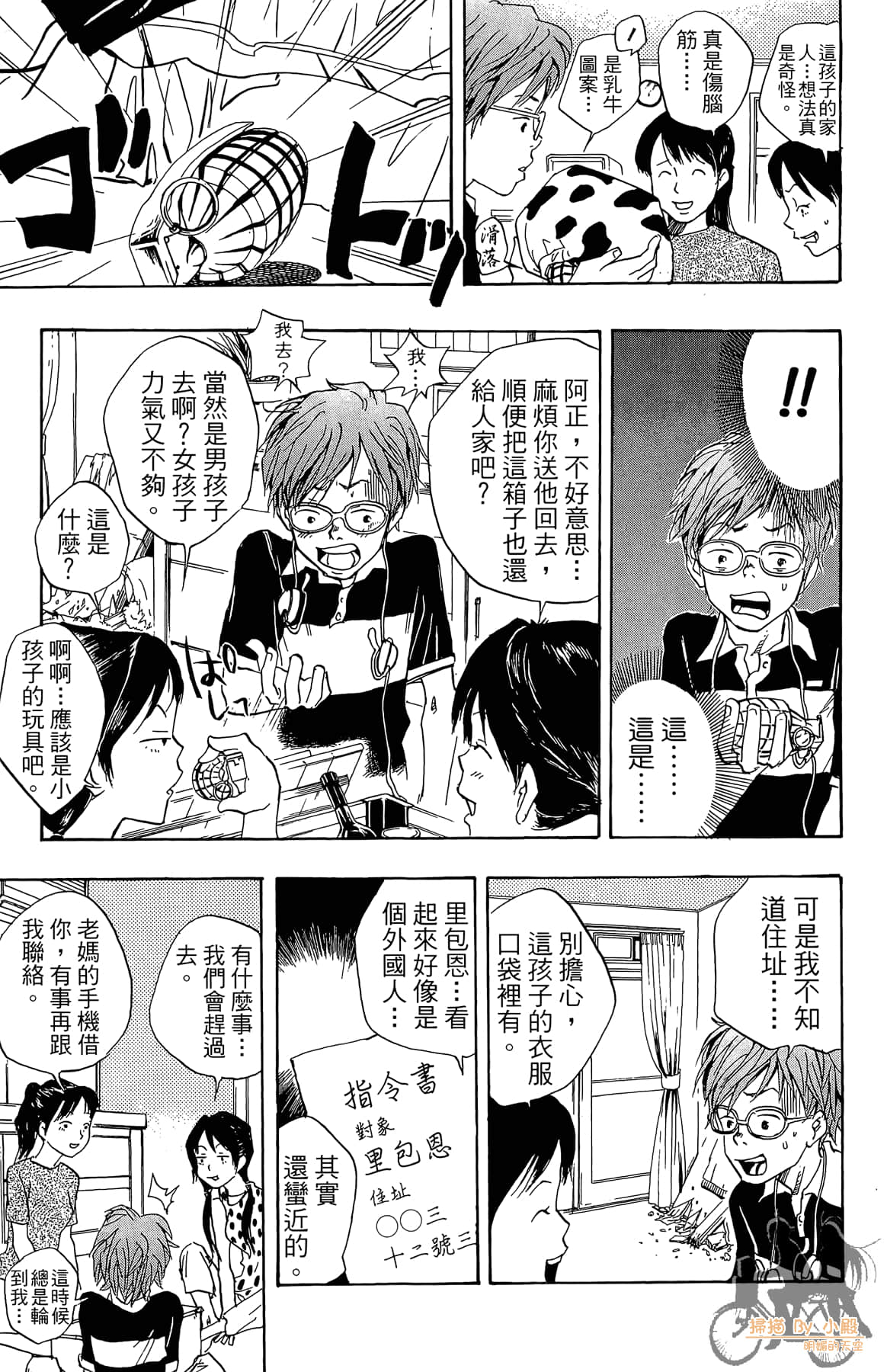 第 108 页