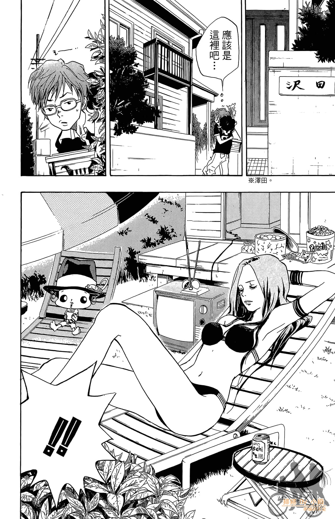第 109 页